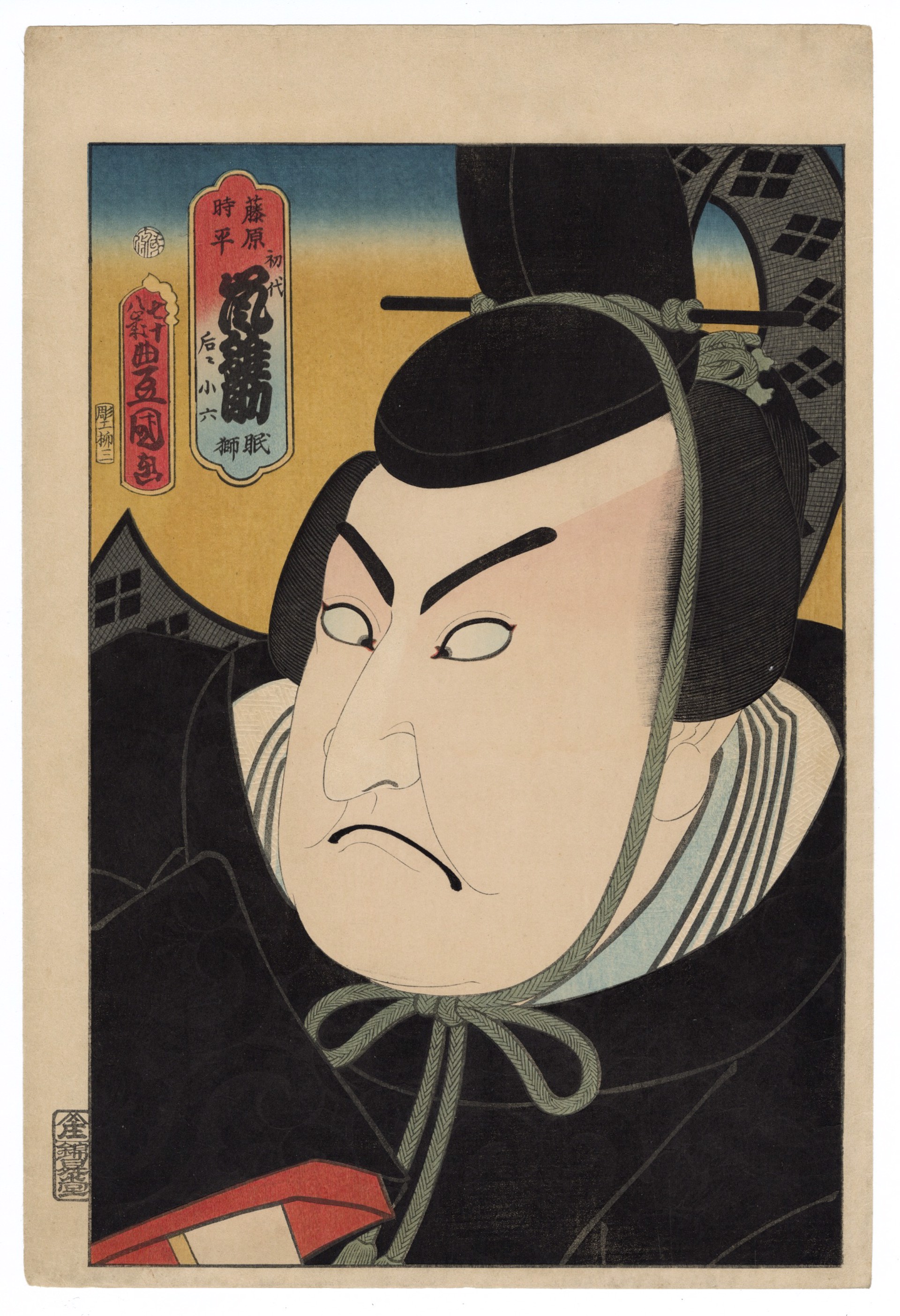 Arashi Hinasuke I As Fujiwara no Tokihira by Kunisada