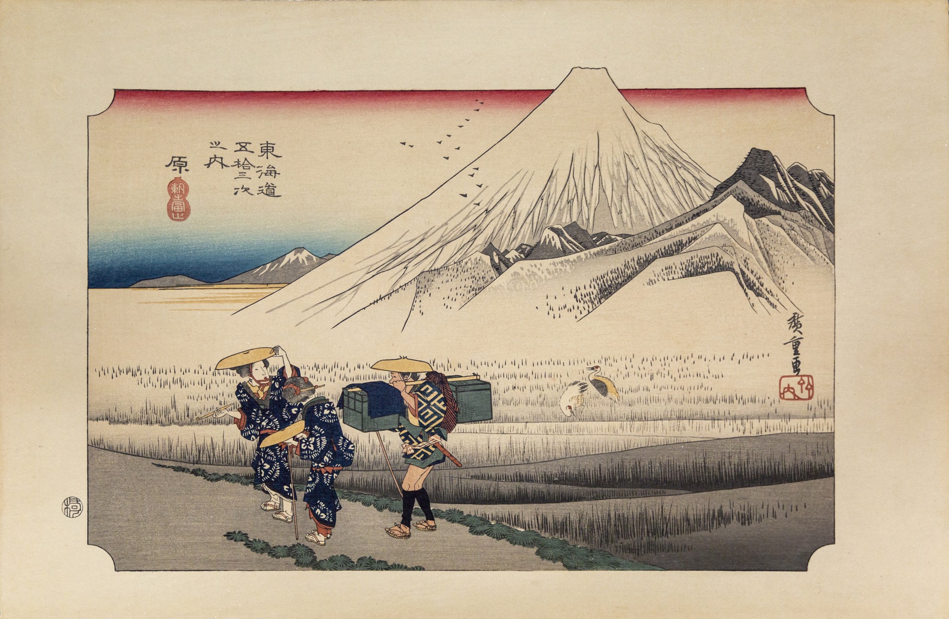 The Fifty-three Stations of the Tōkaidō - 13th station: Hara