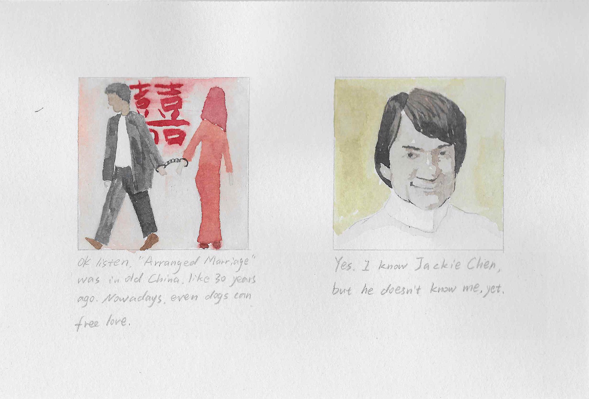 Good Times Bad Times Give Me Some Of That: Water Color Drawings by Gao Hang