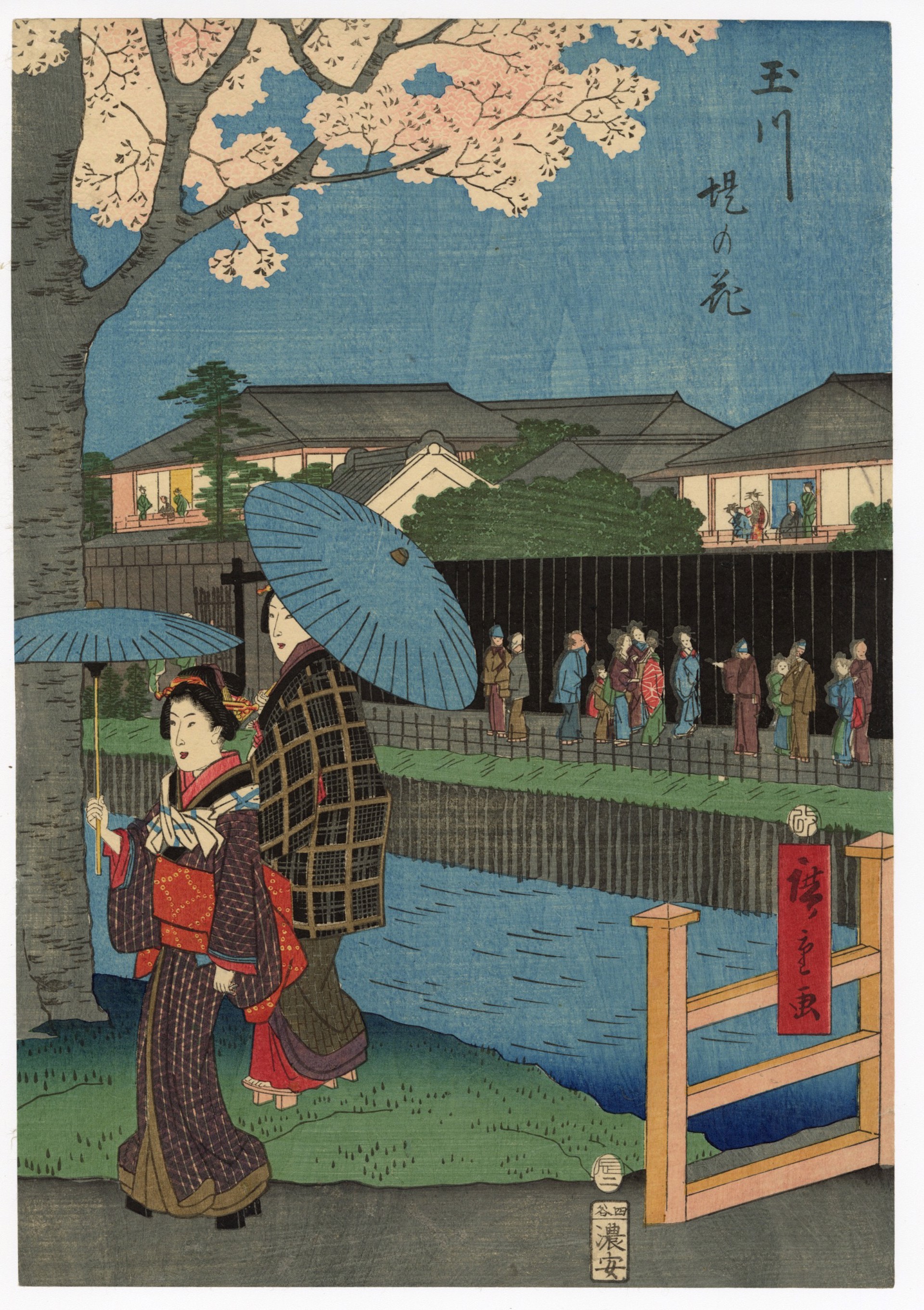 Cherry Blossoms on the Tama Riverbank by Hiroshige