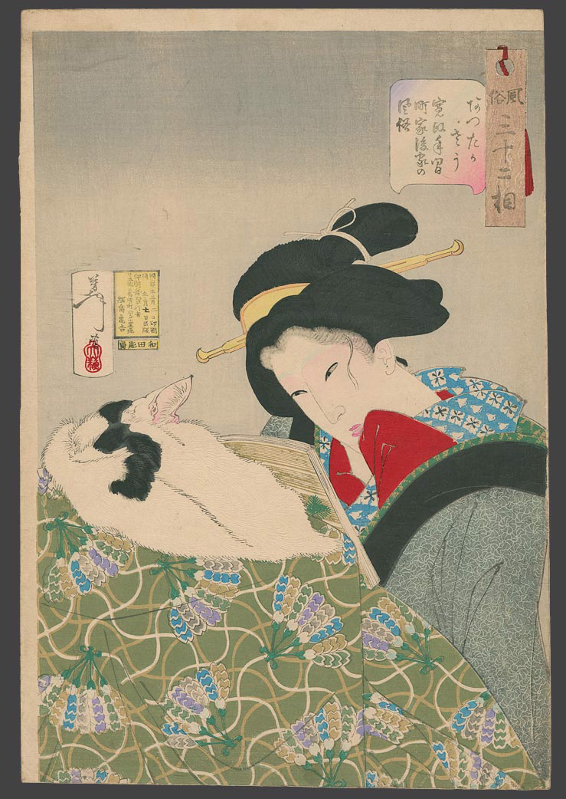 Looking warm: An urban widow of the Kansei era (1789 - 1801) 32 Aspects of Women by Yoshitoshi