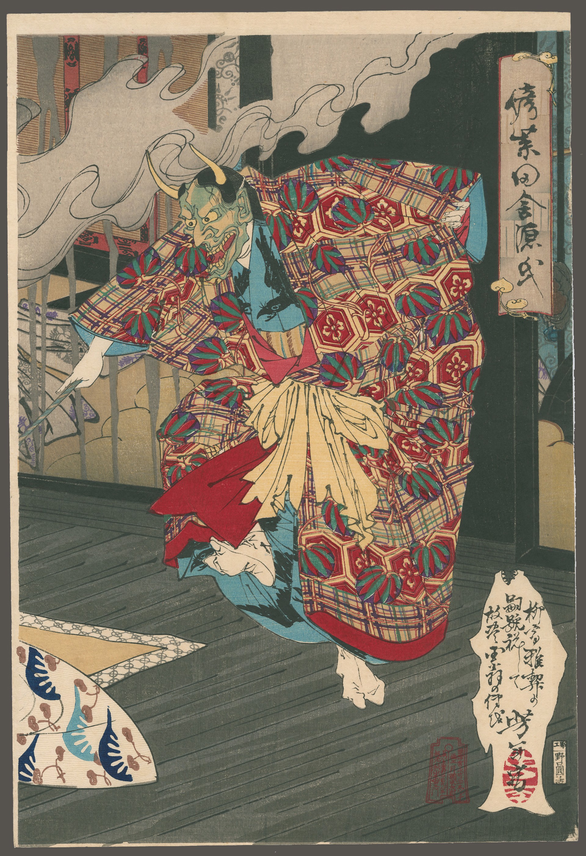 The False Murasaki and a Rural Genji by Yoshitoshi
