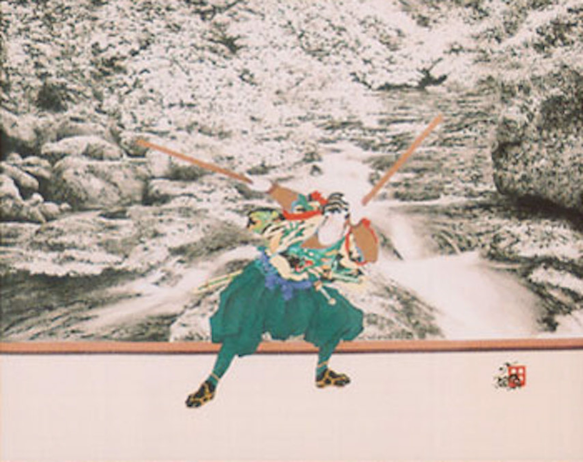 Power Of Musashi by Hisashi Otsuka