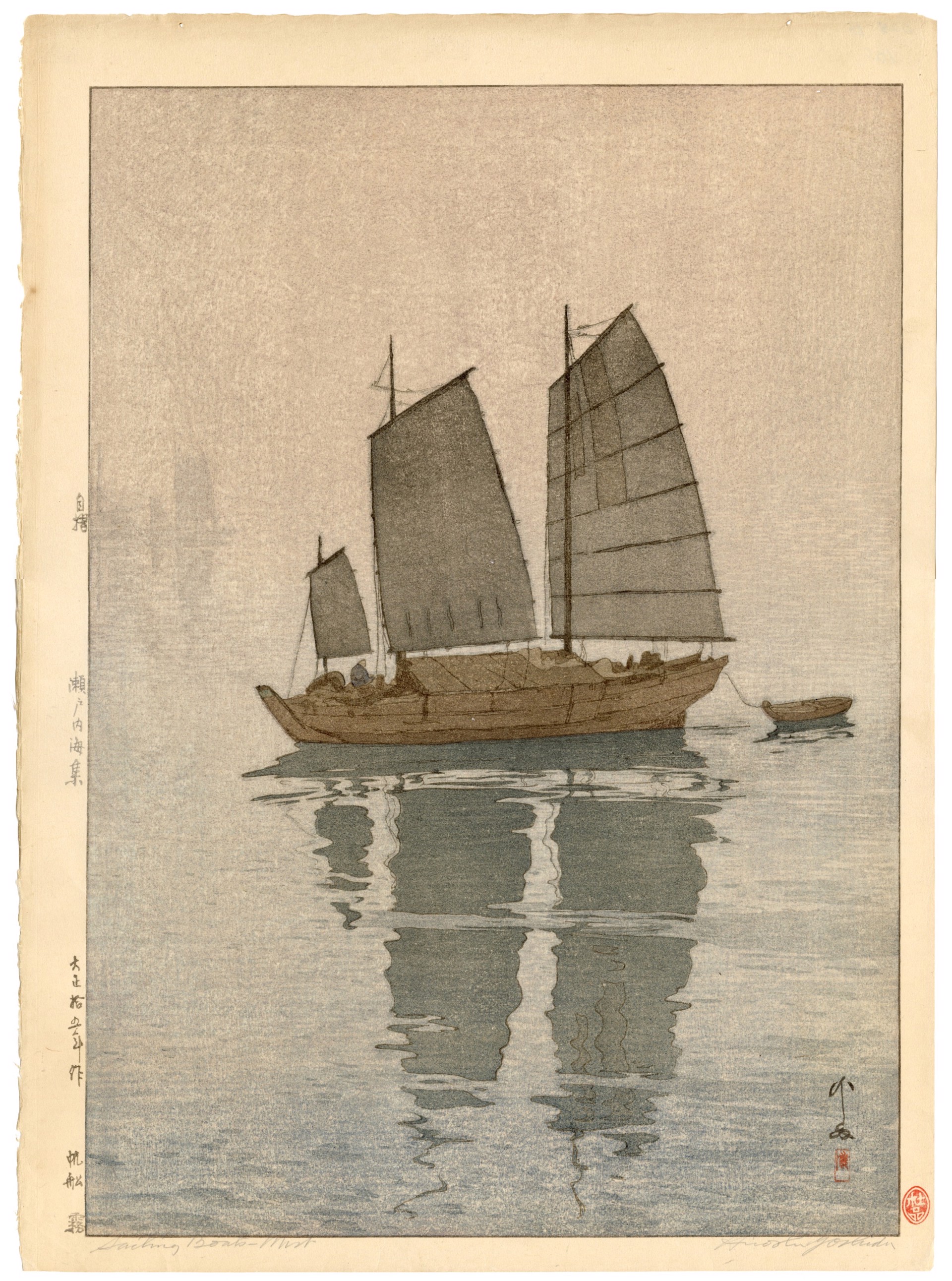 Sailboats Mist by Hiroshi Yoshida