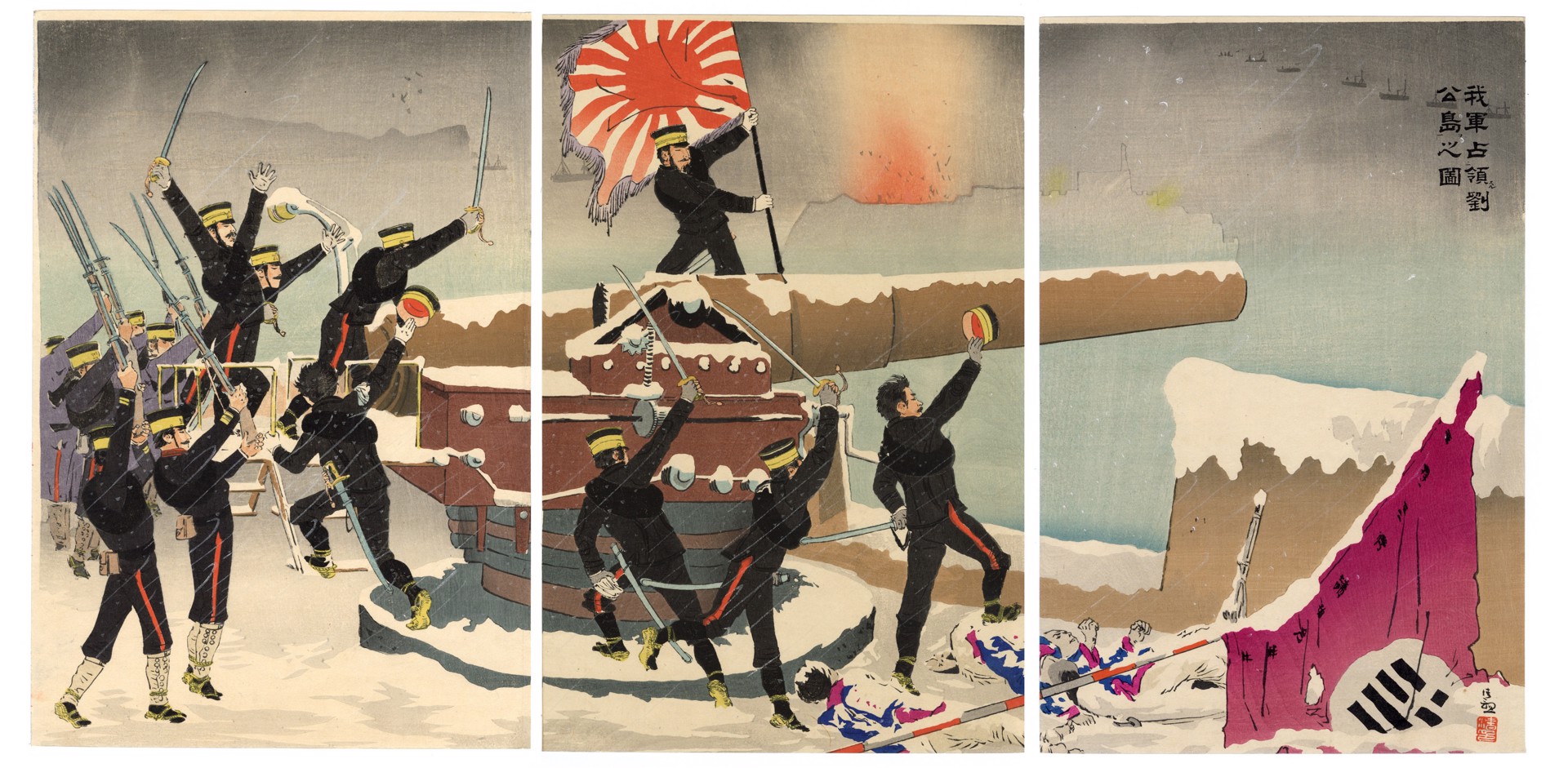 Our Forces Occupying Liugong Island Sino - Japanese war by Kiyochika