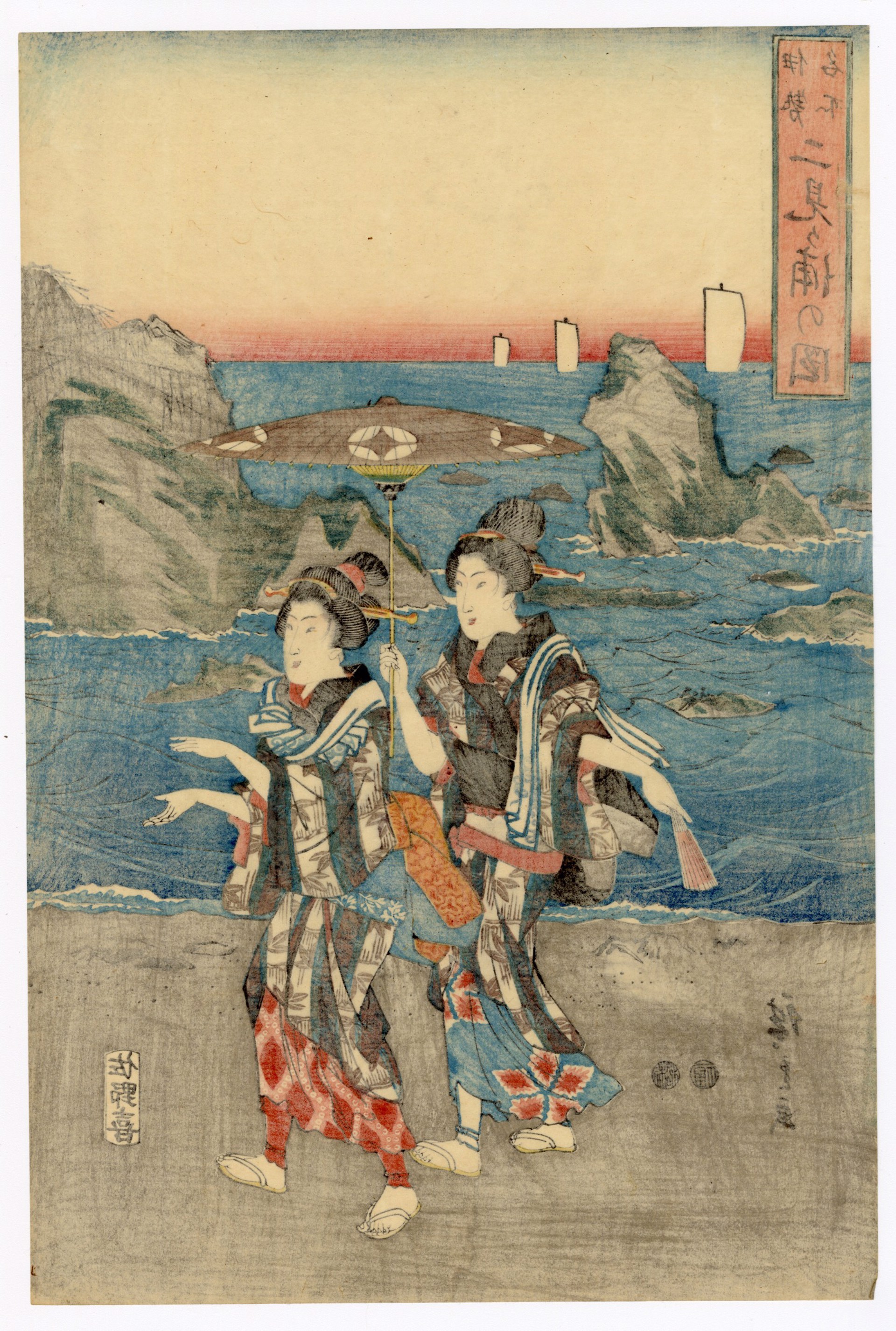 View of the Coast at Fuyami (Futami ga ura) by Hiroshige