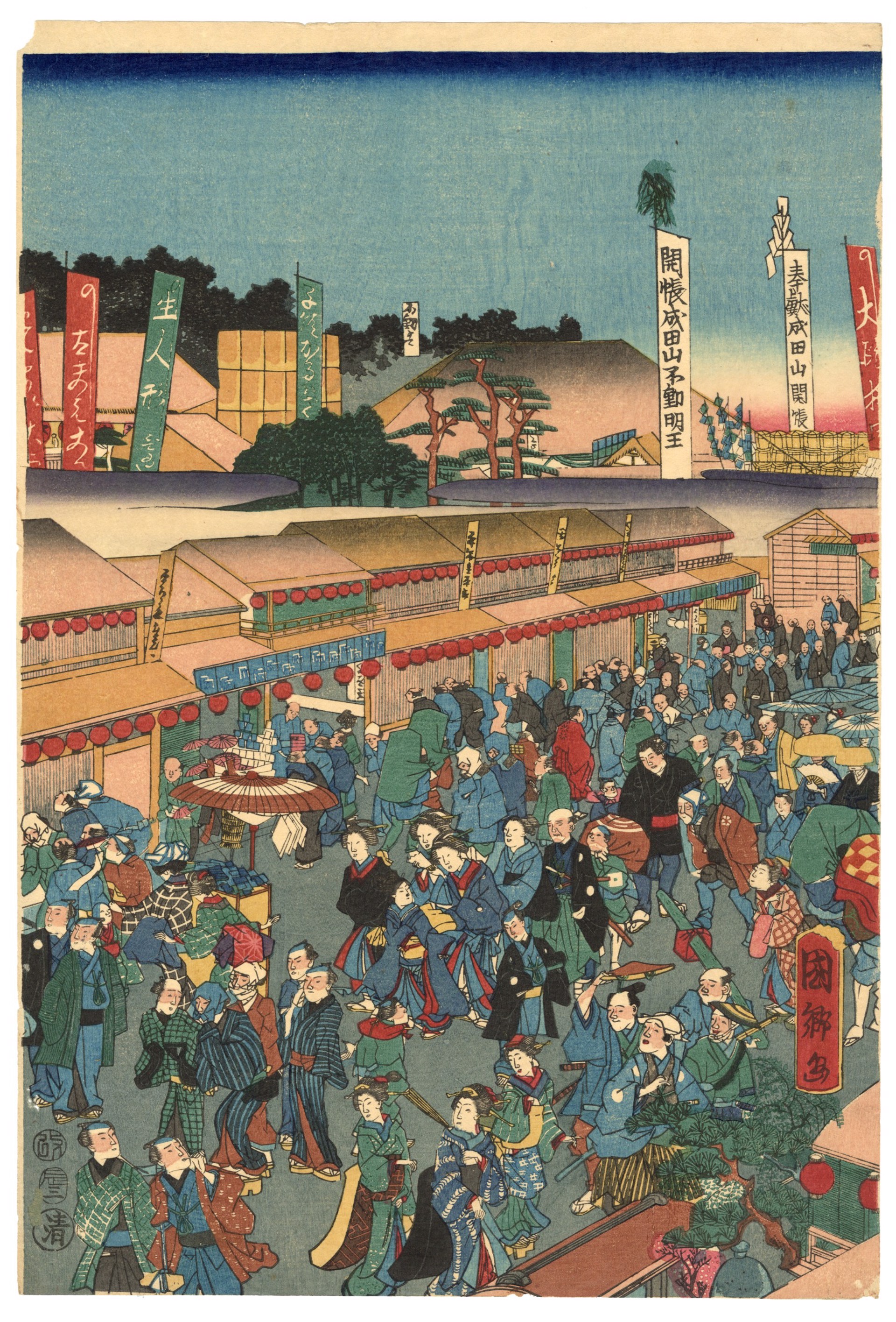 Crowds Visiting the Public Viewing of Narita-zan by Kunisato