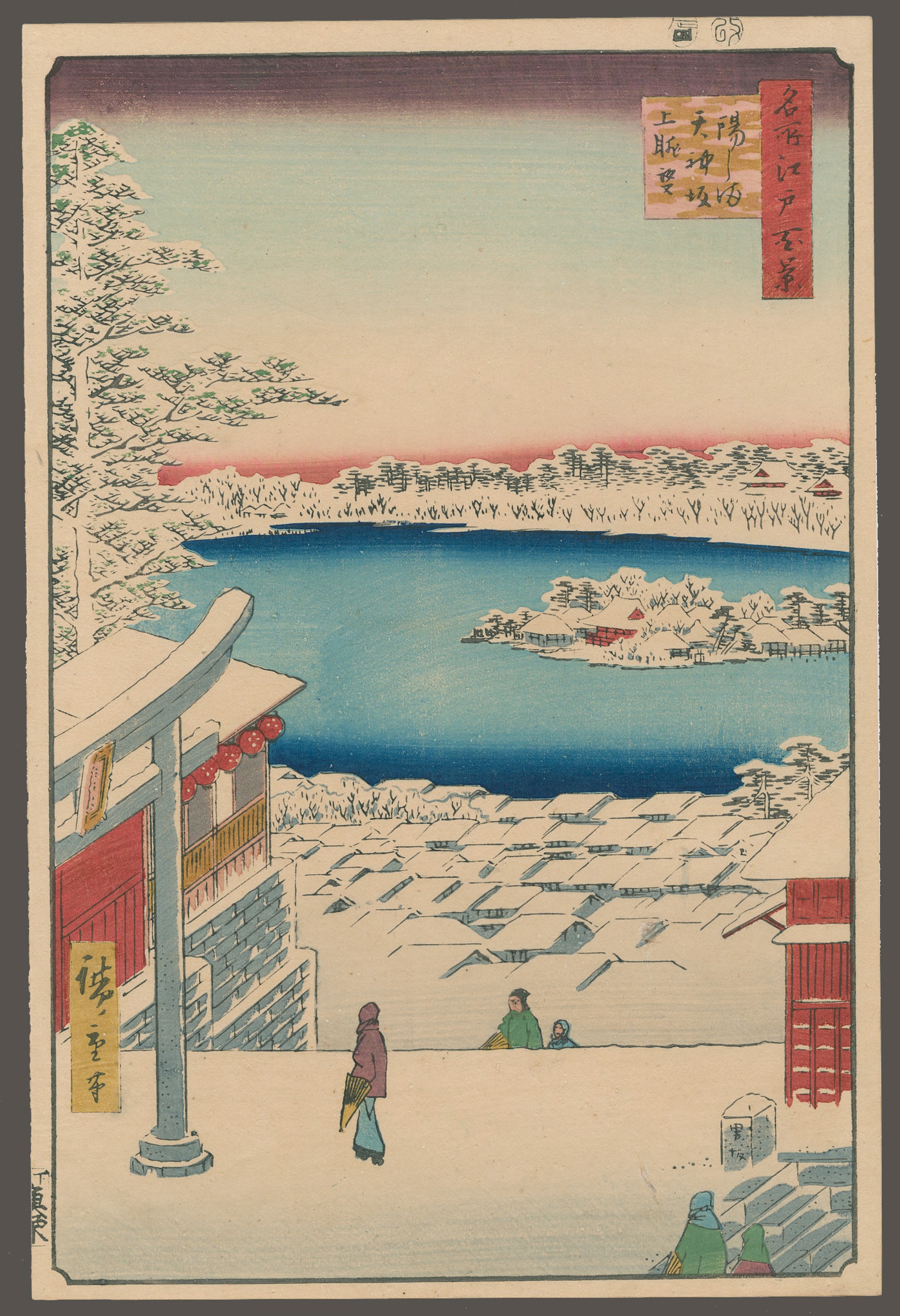 #117 Hilltop View of the Yushima Tenjin Shrine 100 Views of Edo by Hiroshige