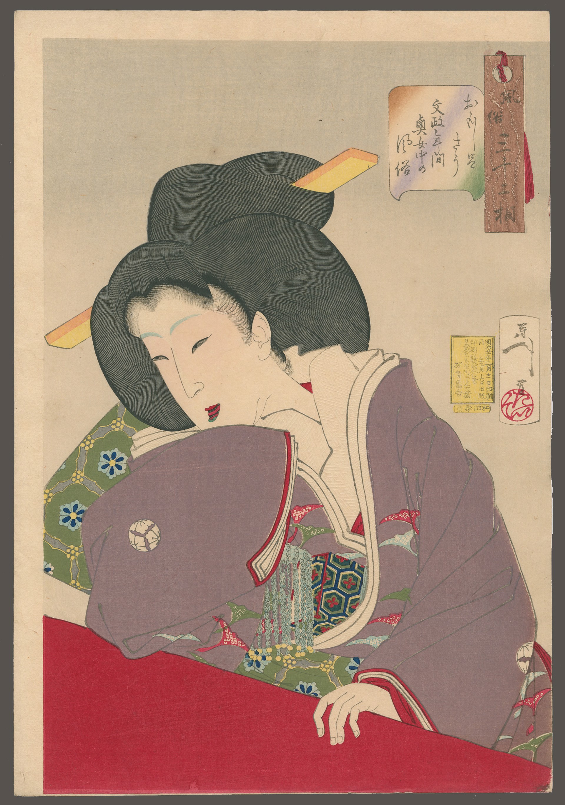 Looking Amused: Habits of a "Lady-inWaiting" of the Busei Era 32 Aspects of Women by Yoshitoshi