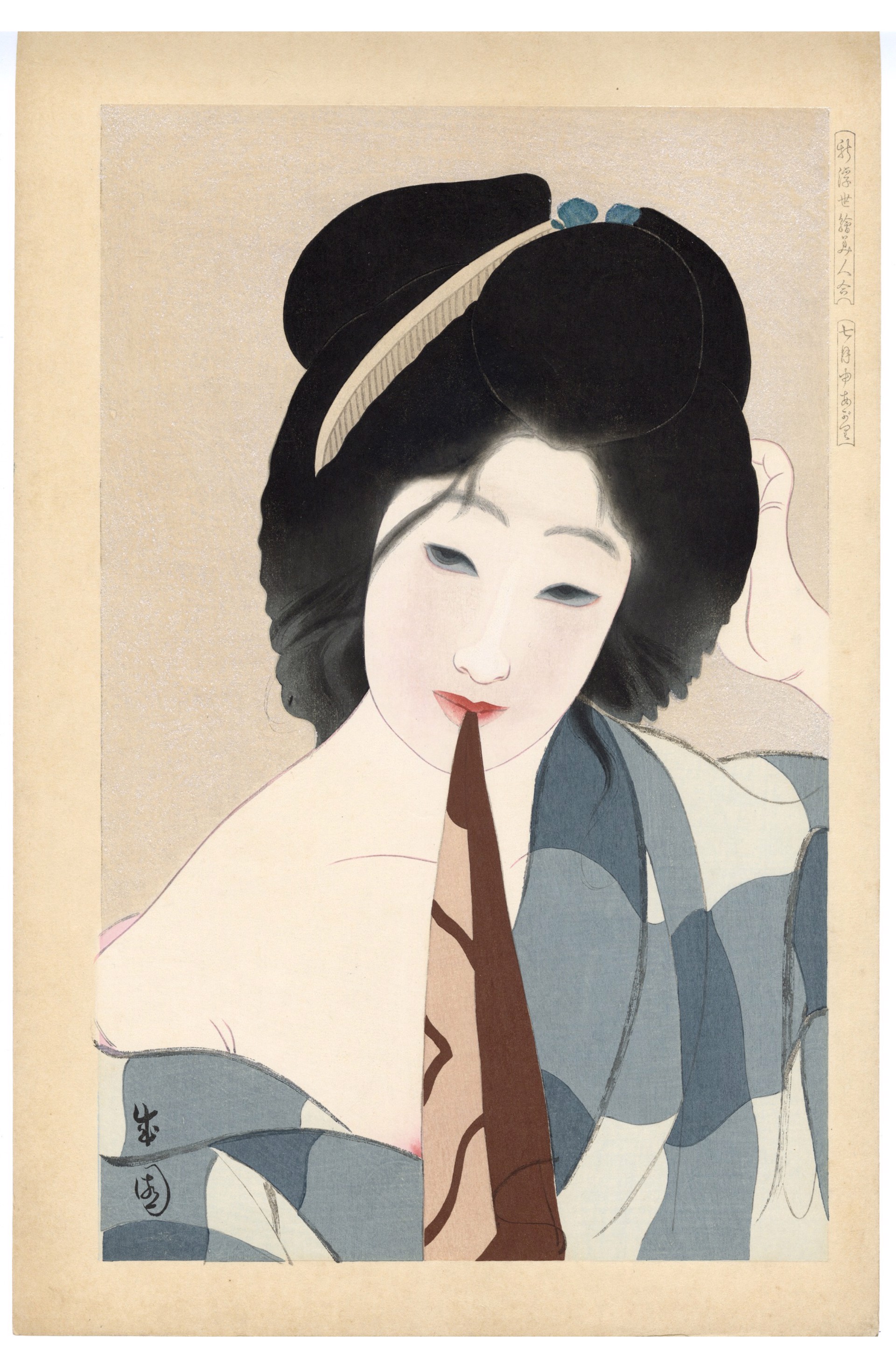 After the Bath by Shima Seien