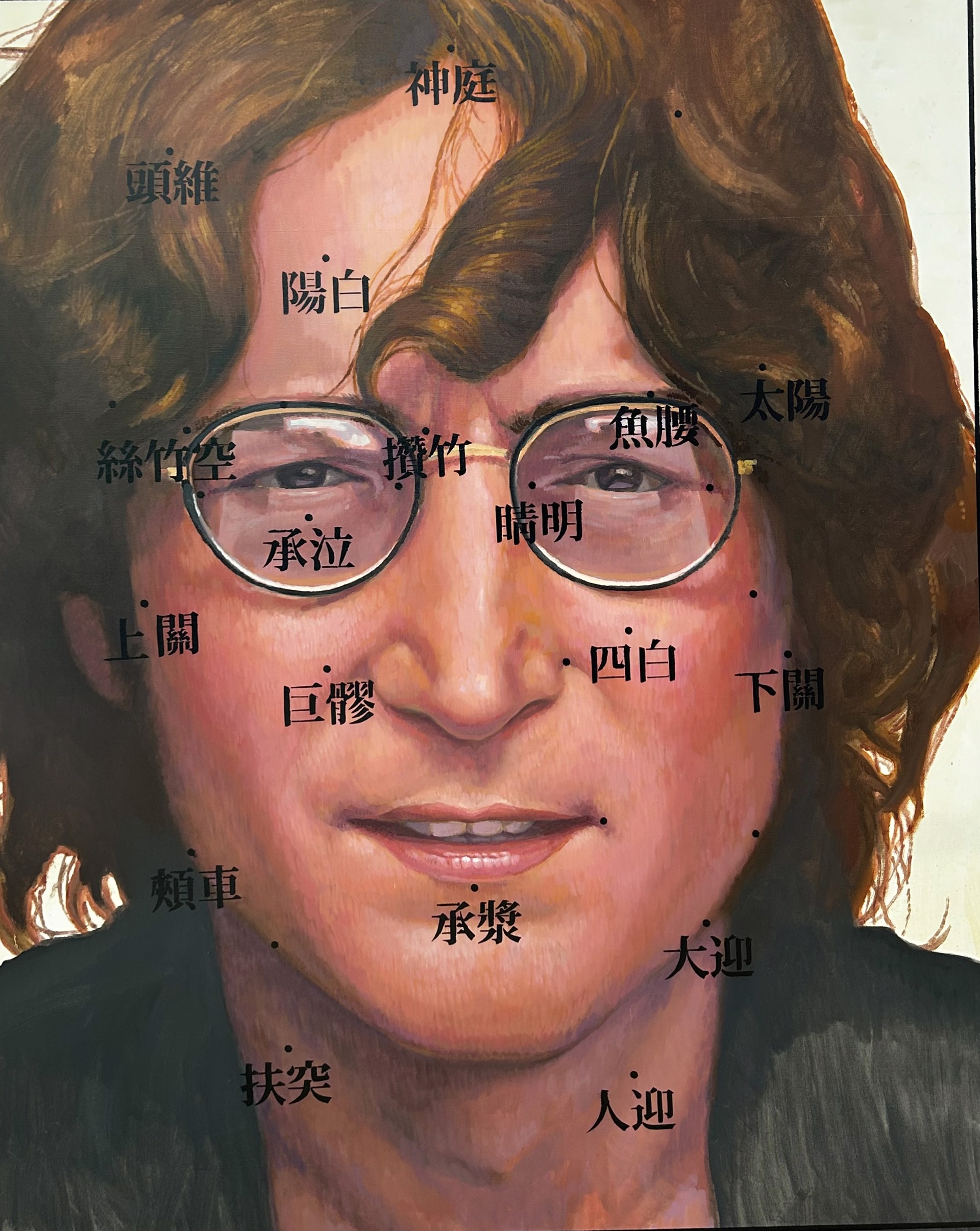 Points Vitaux, Solution No1 / John Lennon by Jian Bing Nie