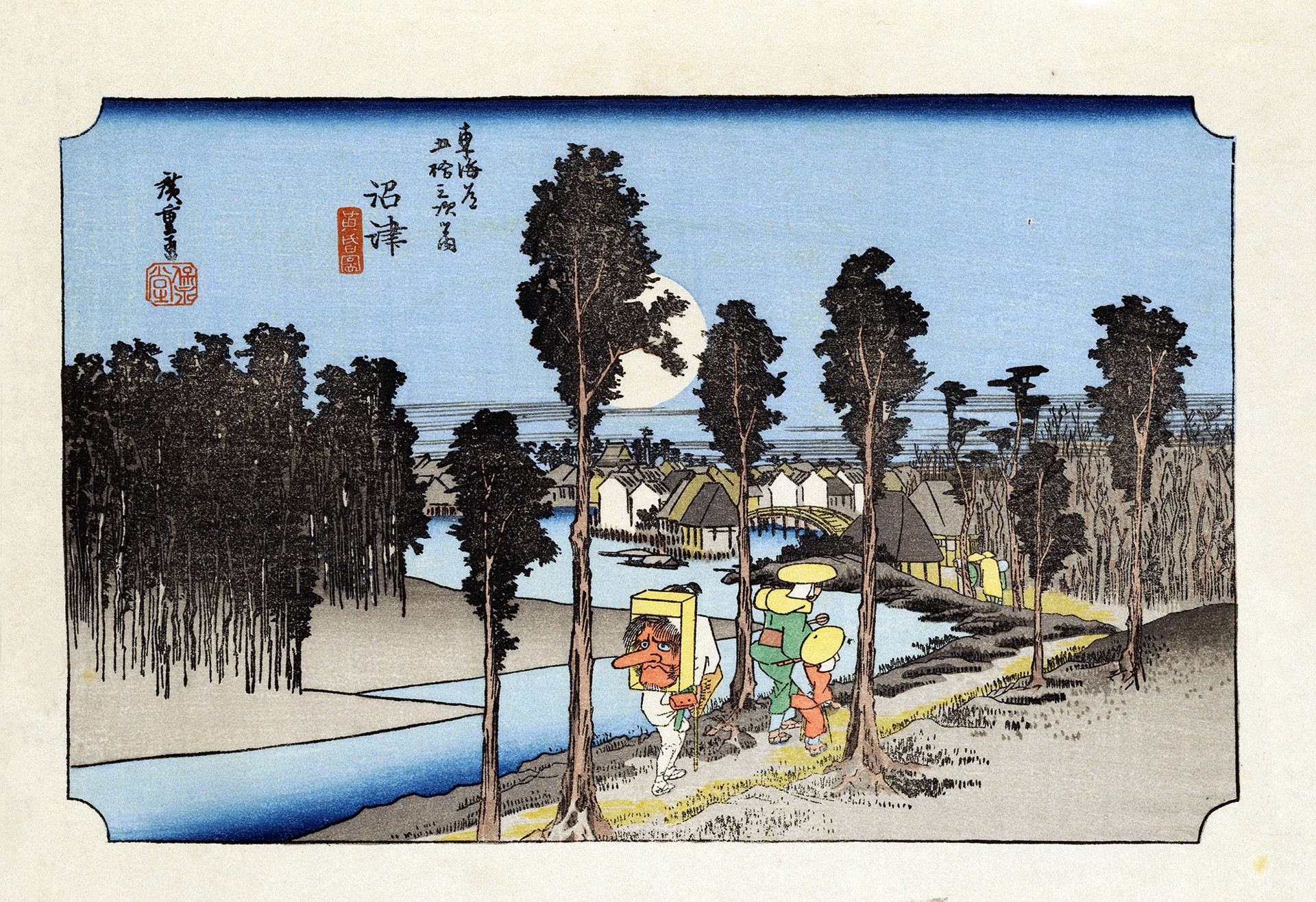 东海道五十三次——沼津宿 by 歌川⼴重 Utagawa Hiroshige