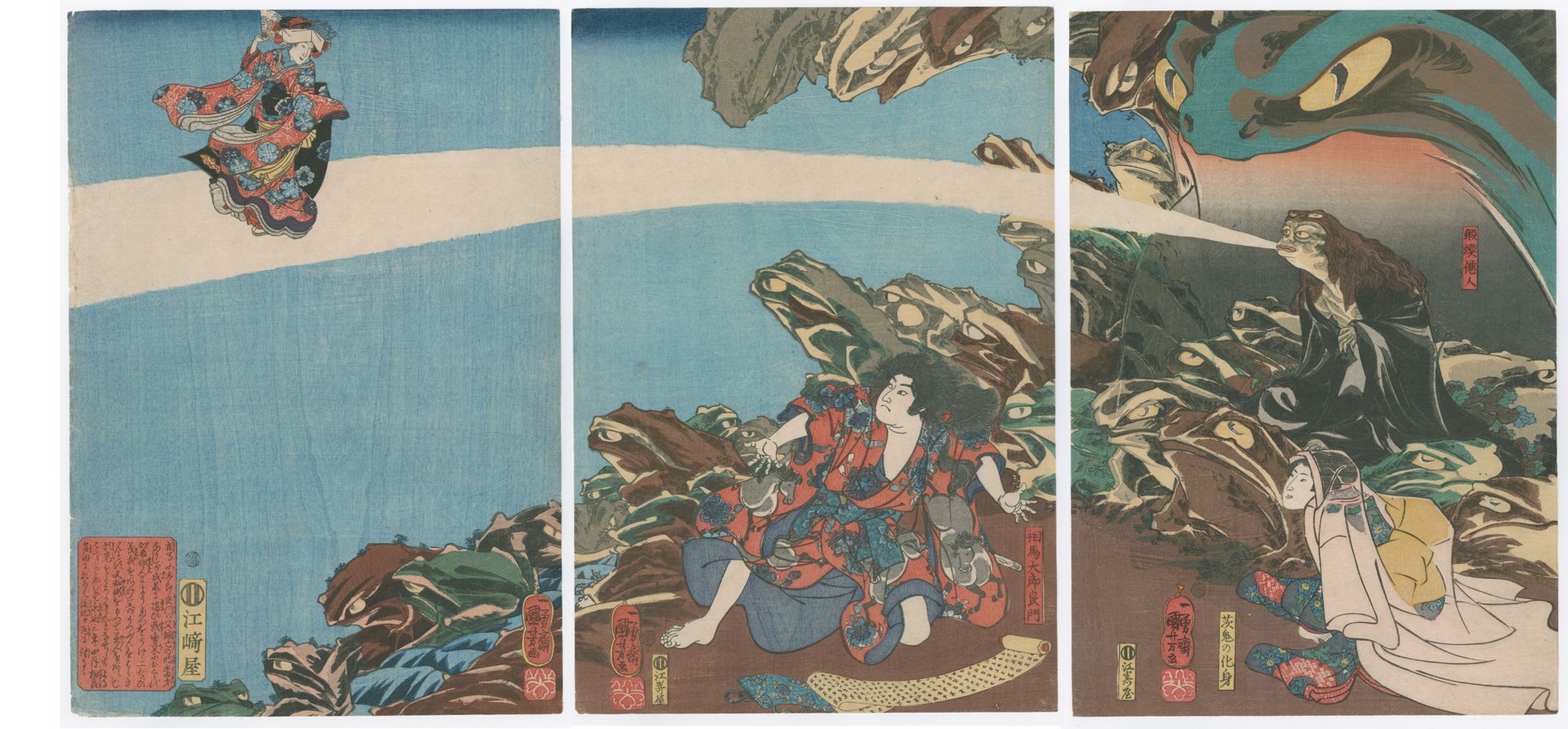 The Toad Spirit (Gama Sennin) instructing Yoshikado and his Sister Takiyasha in Magic by Causing a Woman to materialize on his Breath by Kuniyoshi