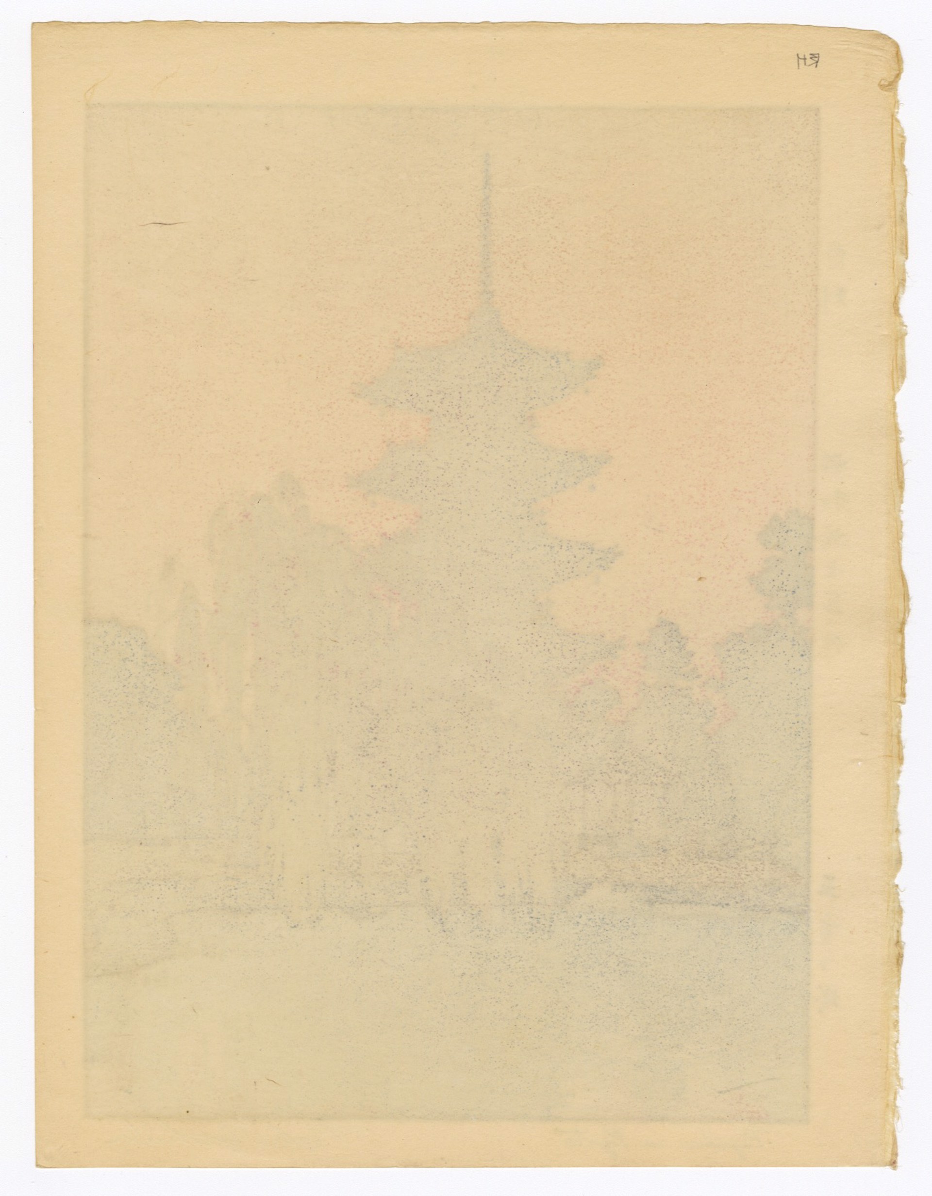 Pagoda in Kyoto by Toshi Yoshida
