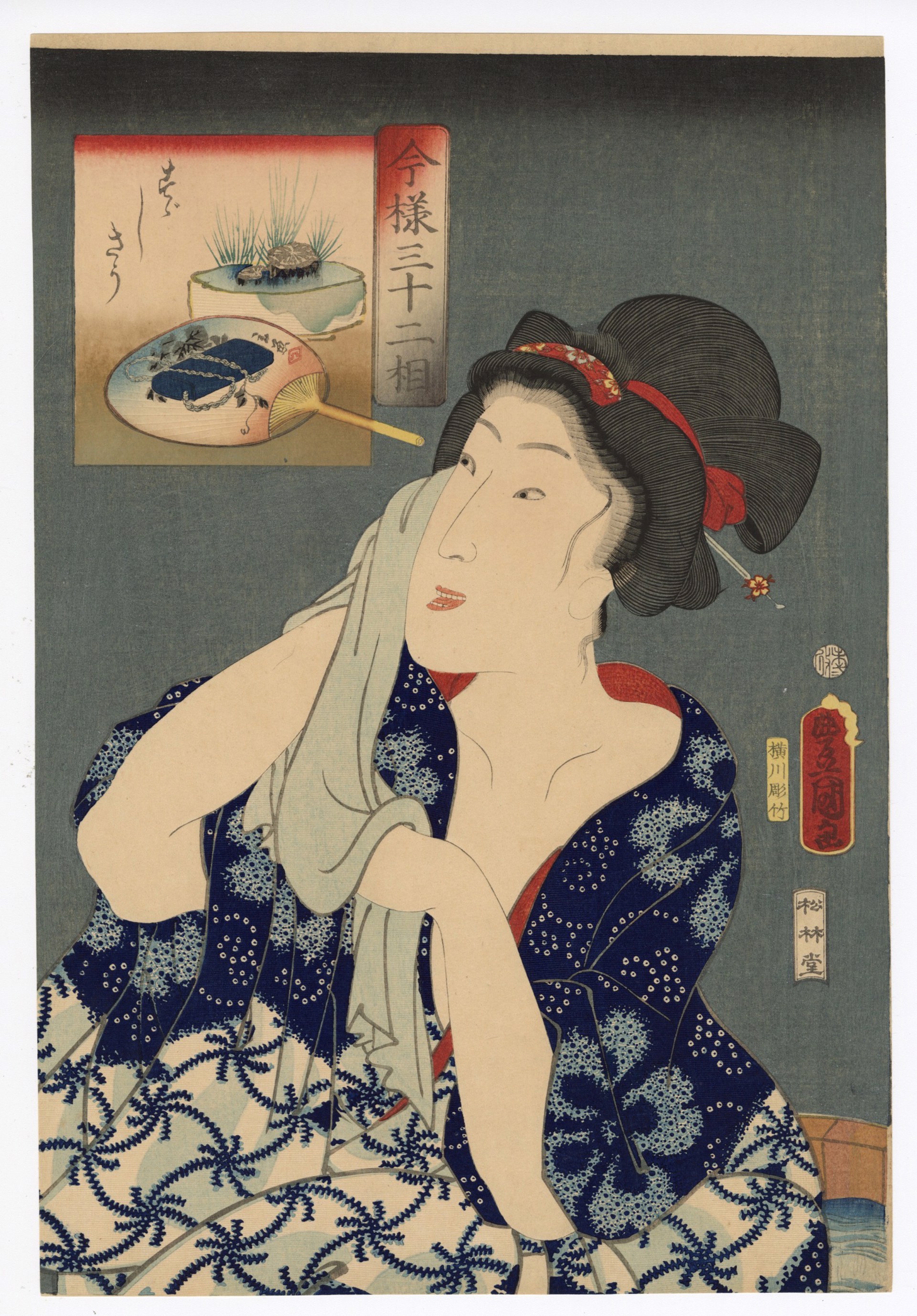 The Cool Type by Kunisada