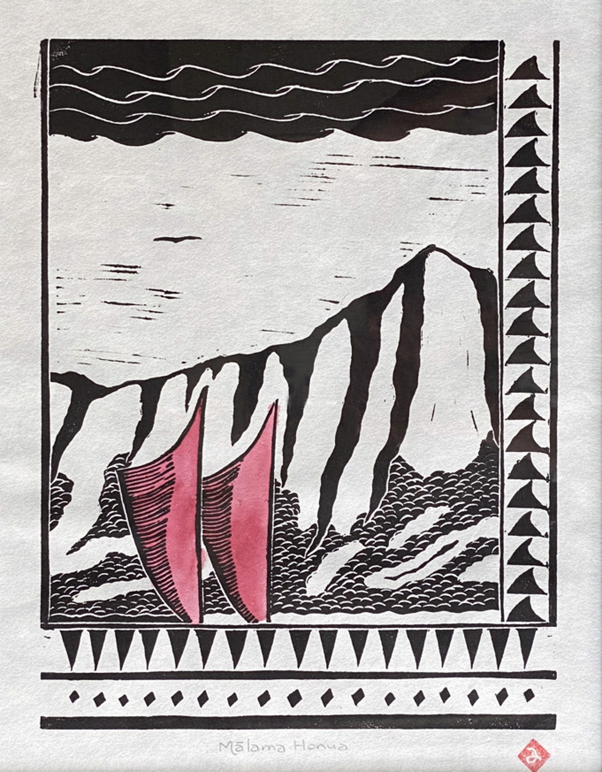 Mālama Honua by Jim Yano