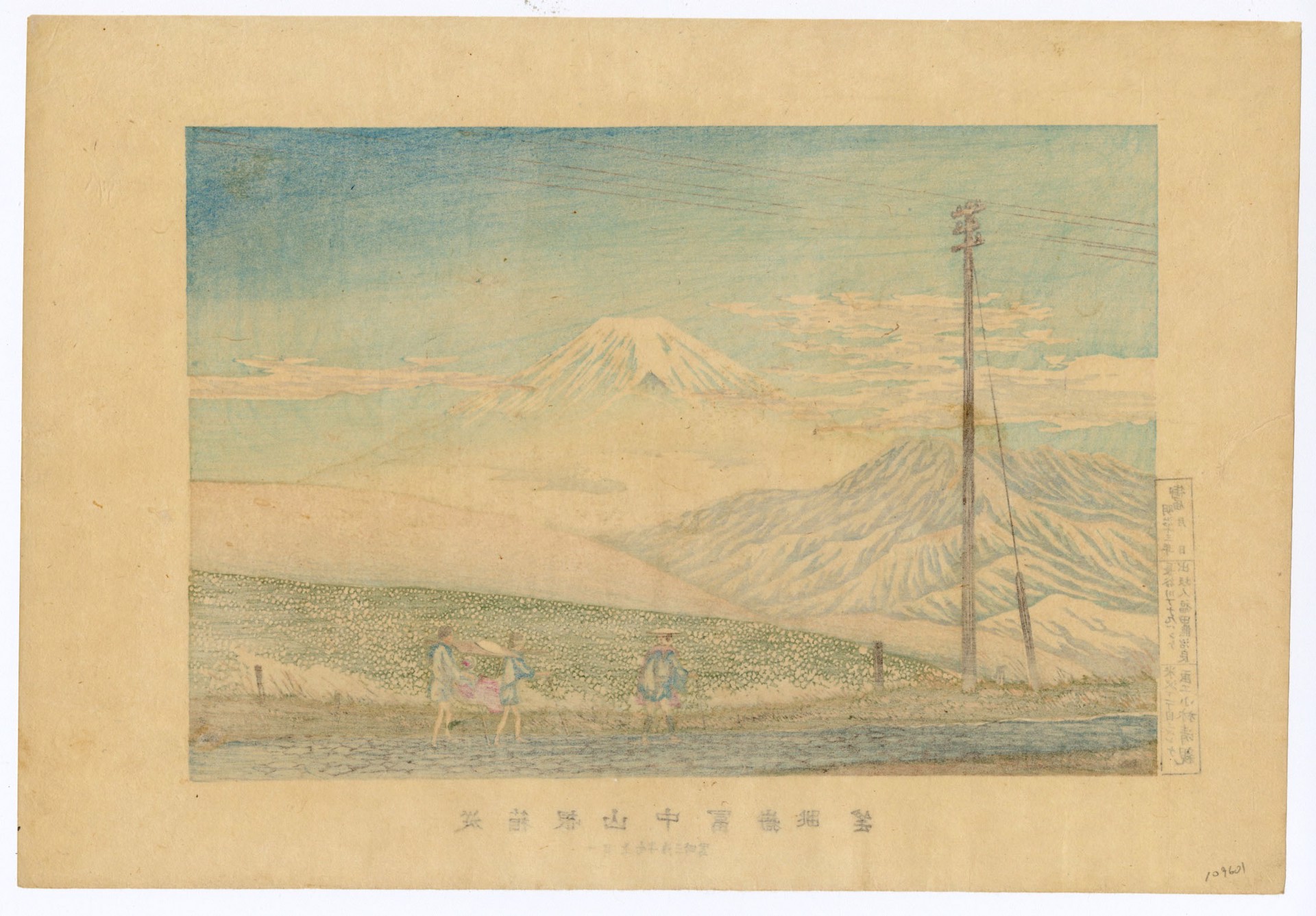 Distant View of Mt. Fuji from the Mountains of Hakone by Kiyochika