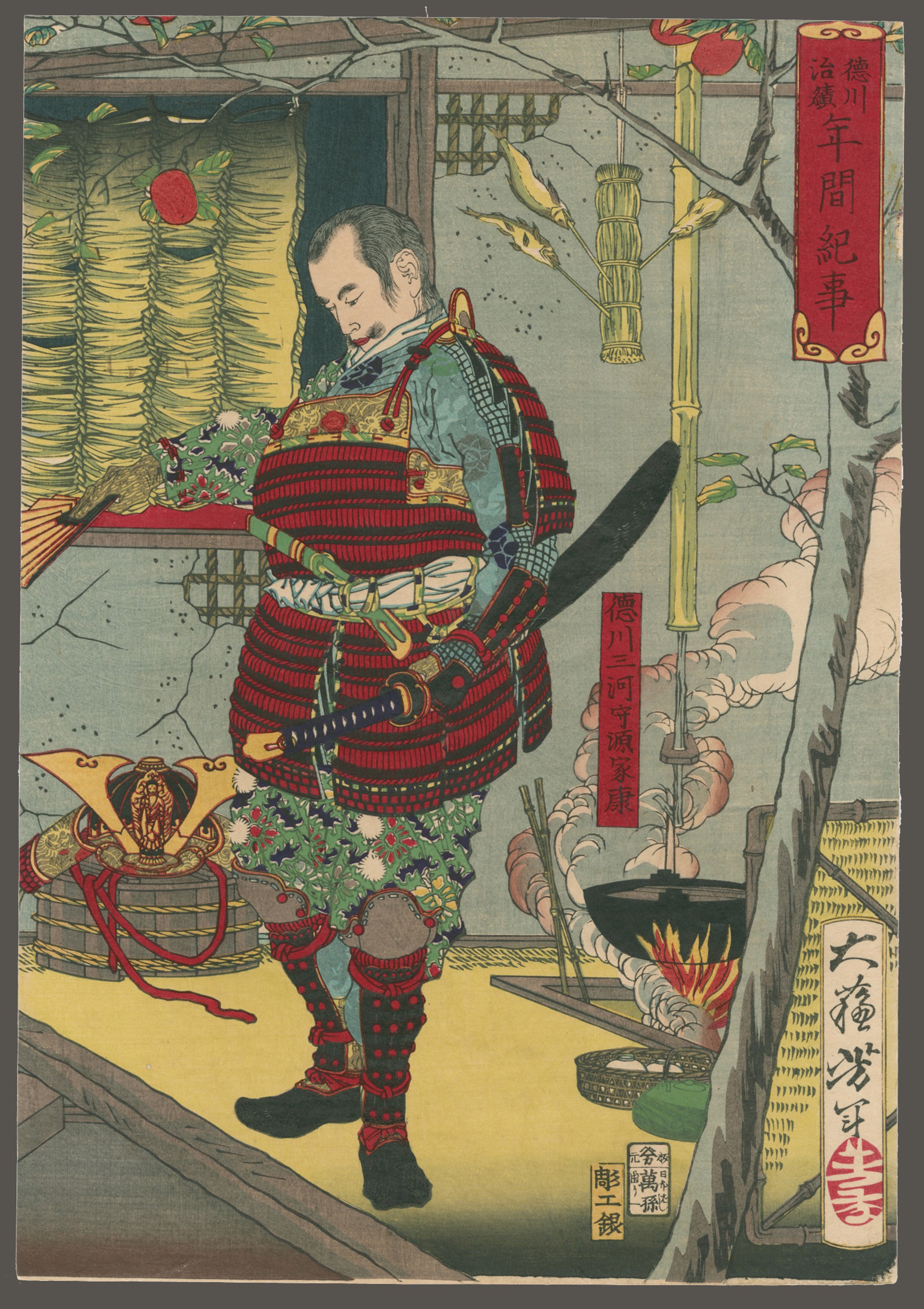 Honda Heihachiro coming to the Rescue of Tokugawa Ieyasu, the First Shogun, During the Battle of Magome Annals of the Tokugawa Administration by Yoshitoshi