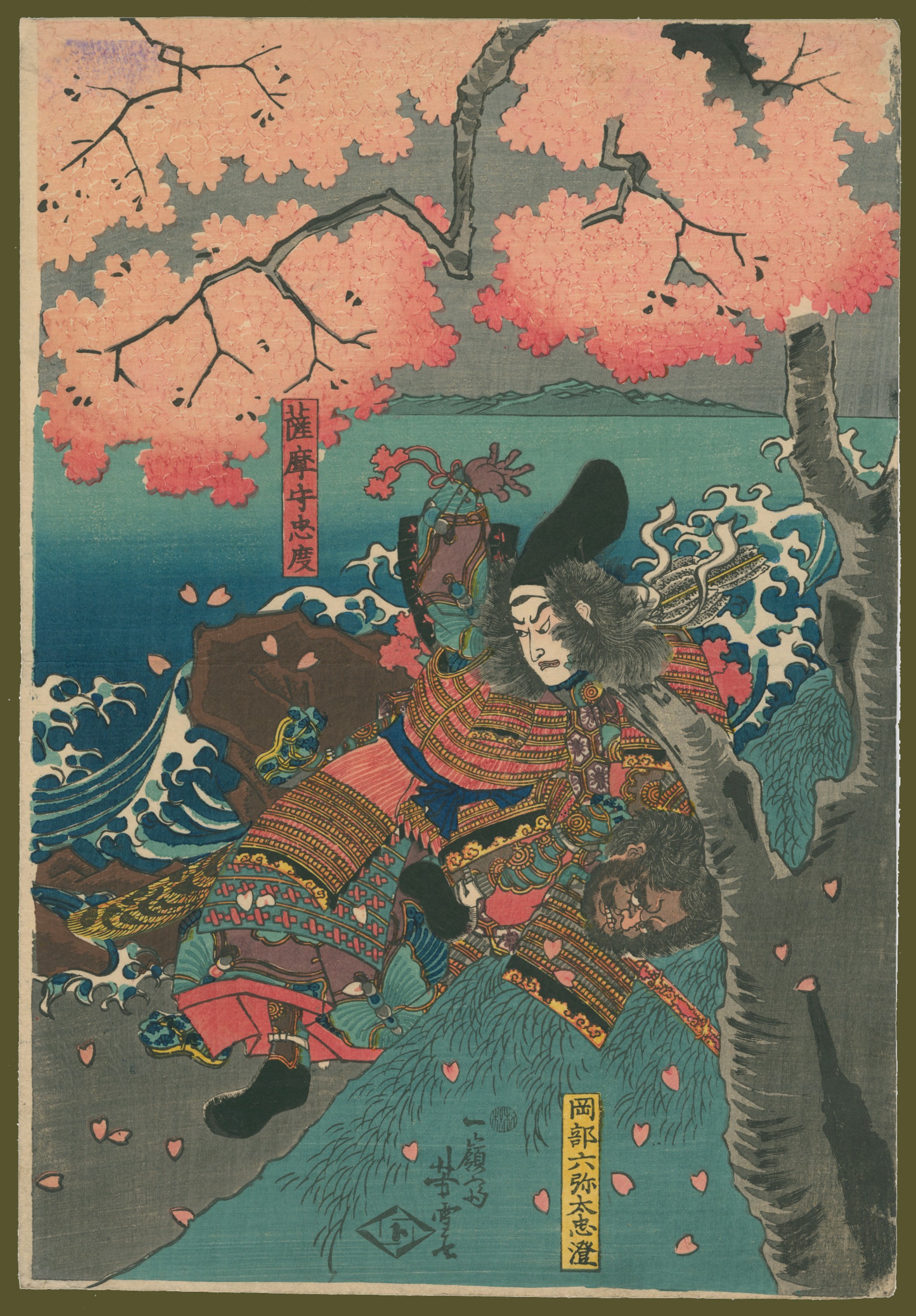 Taira Tadanori (Satsuma no Kami - 1144-84), Brother of Kiyomori Fights in a Genpei War Battle with Okabe no Rokuyata by Yoshiyuki