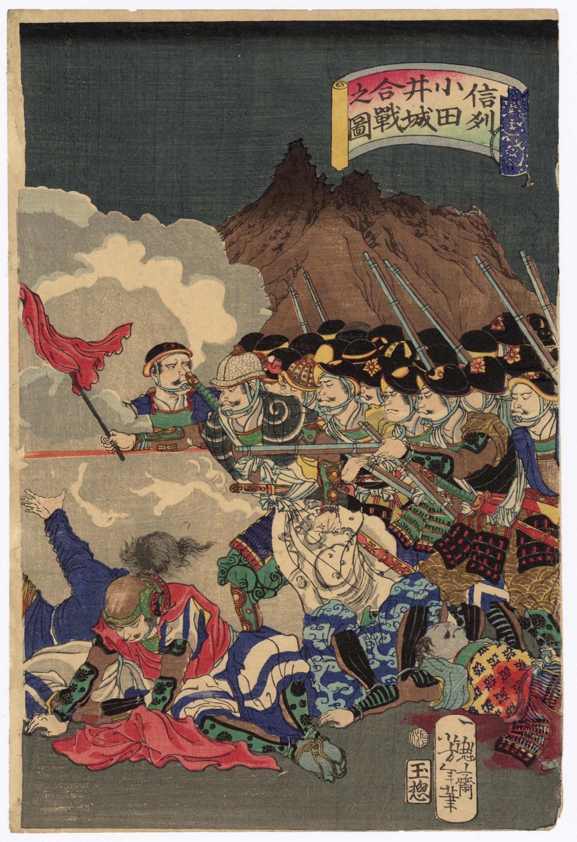 The Battle of Odai Castle in Shinano Province by Yoshitoshi