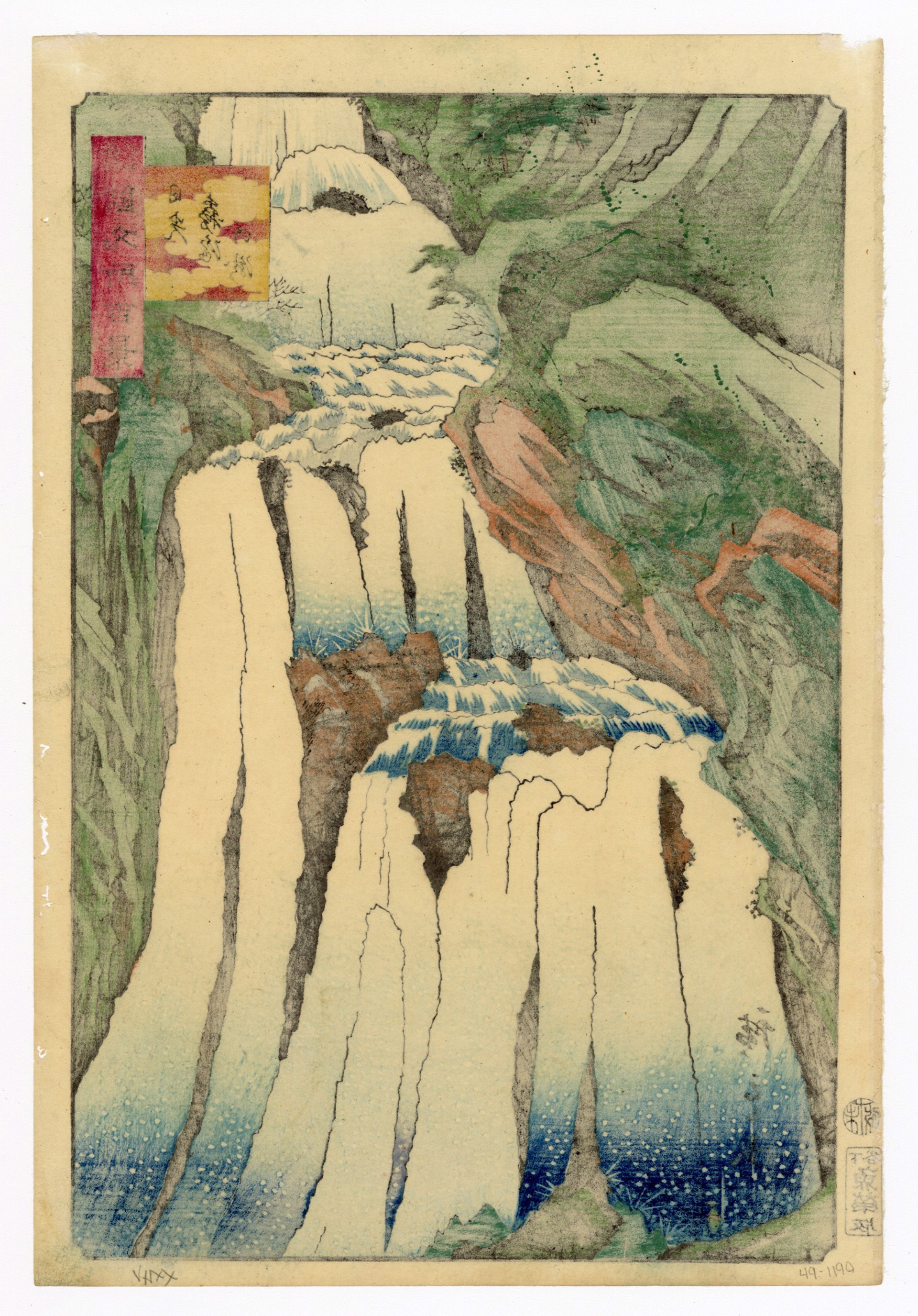 Kirifuri Waterfall at Nikko by Hiroshige II