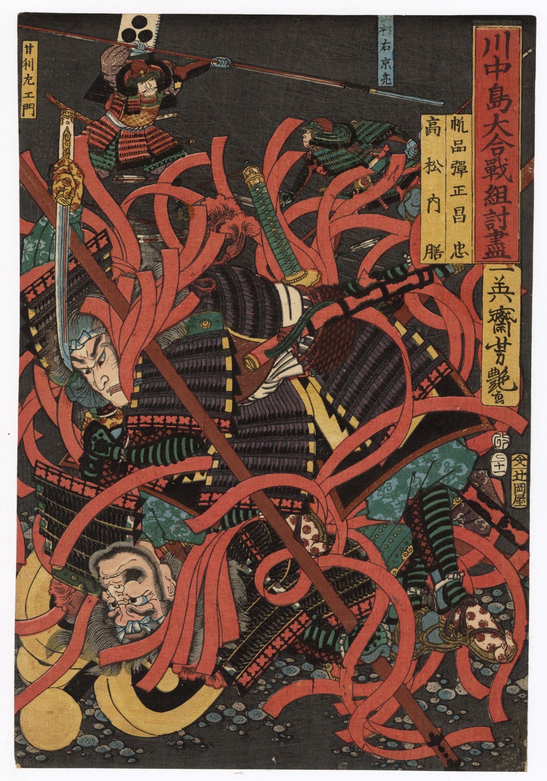 Takamatsu Naizan Vs. Toteshina Masotada by Yoshitsuya