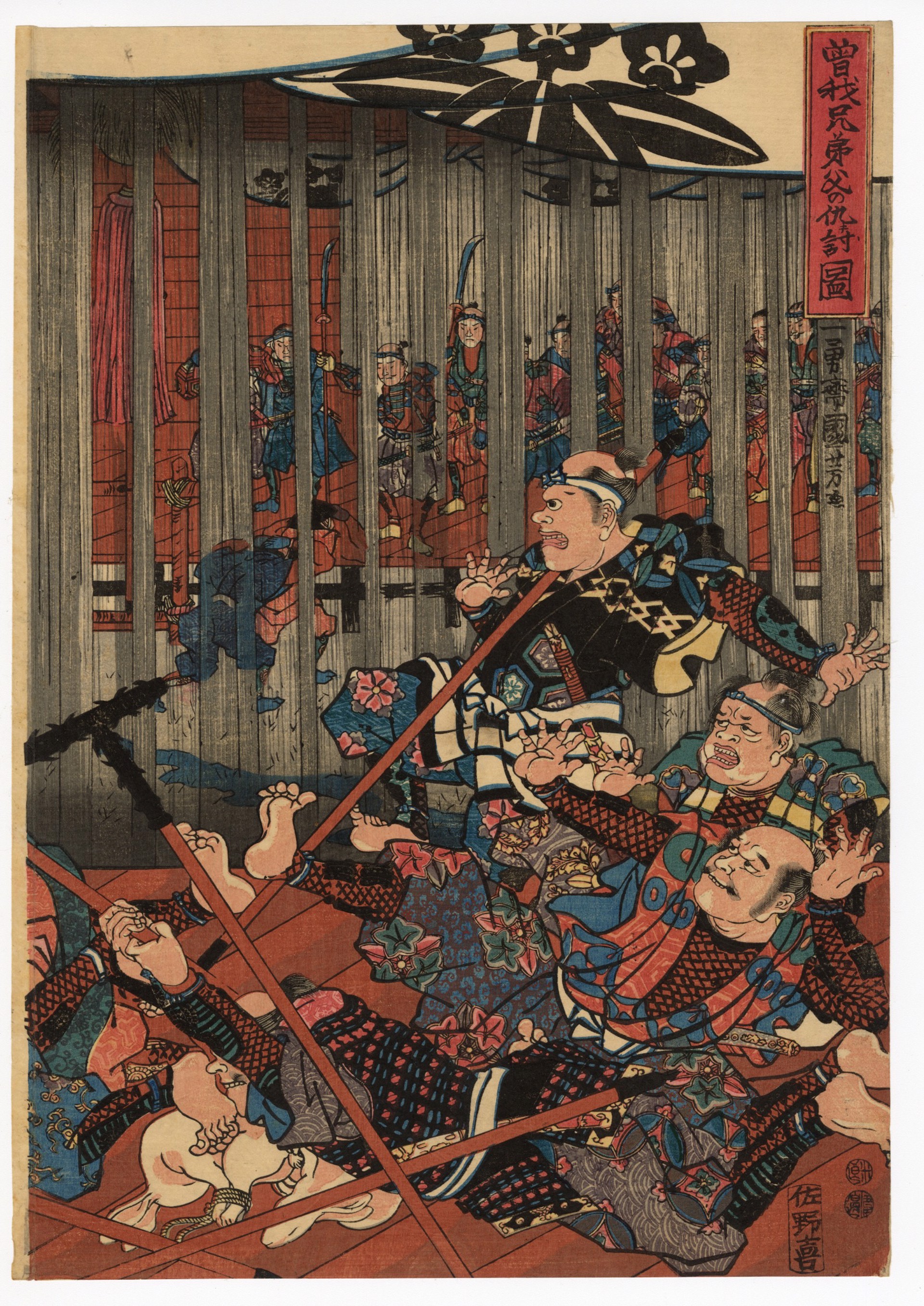 The Soga Brothers Revenge their Father by Kuniyoshi