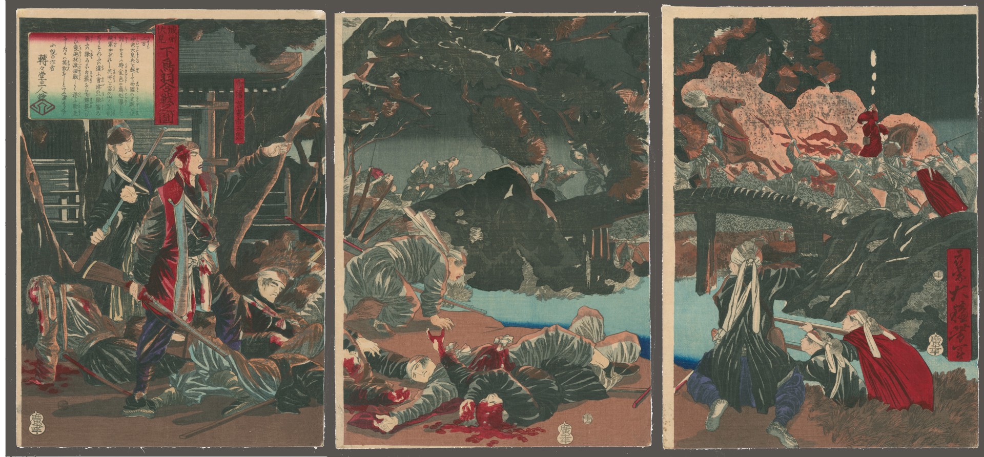 The Battle of Lower Toba at Fushima in Yamashiro Province by Yoshitoshi