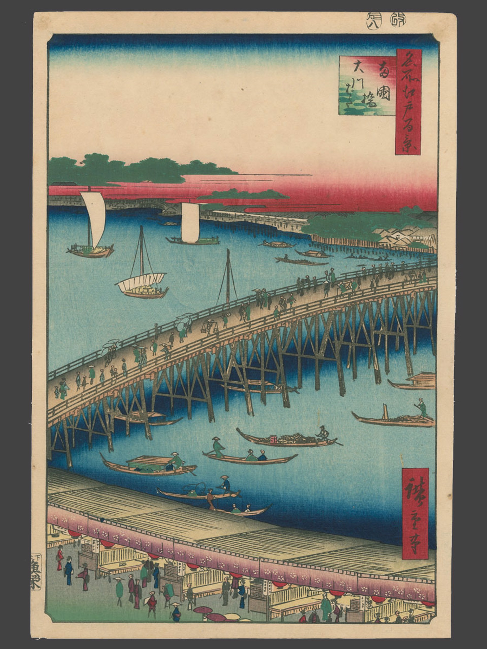 #59 Ryugoku Bridge and the Great Riverbank 100 Views of Edo by Hiroshige