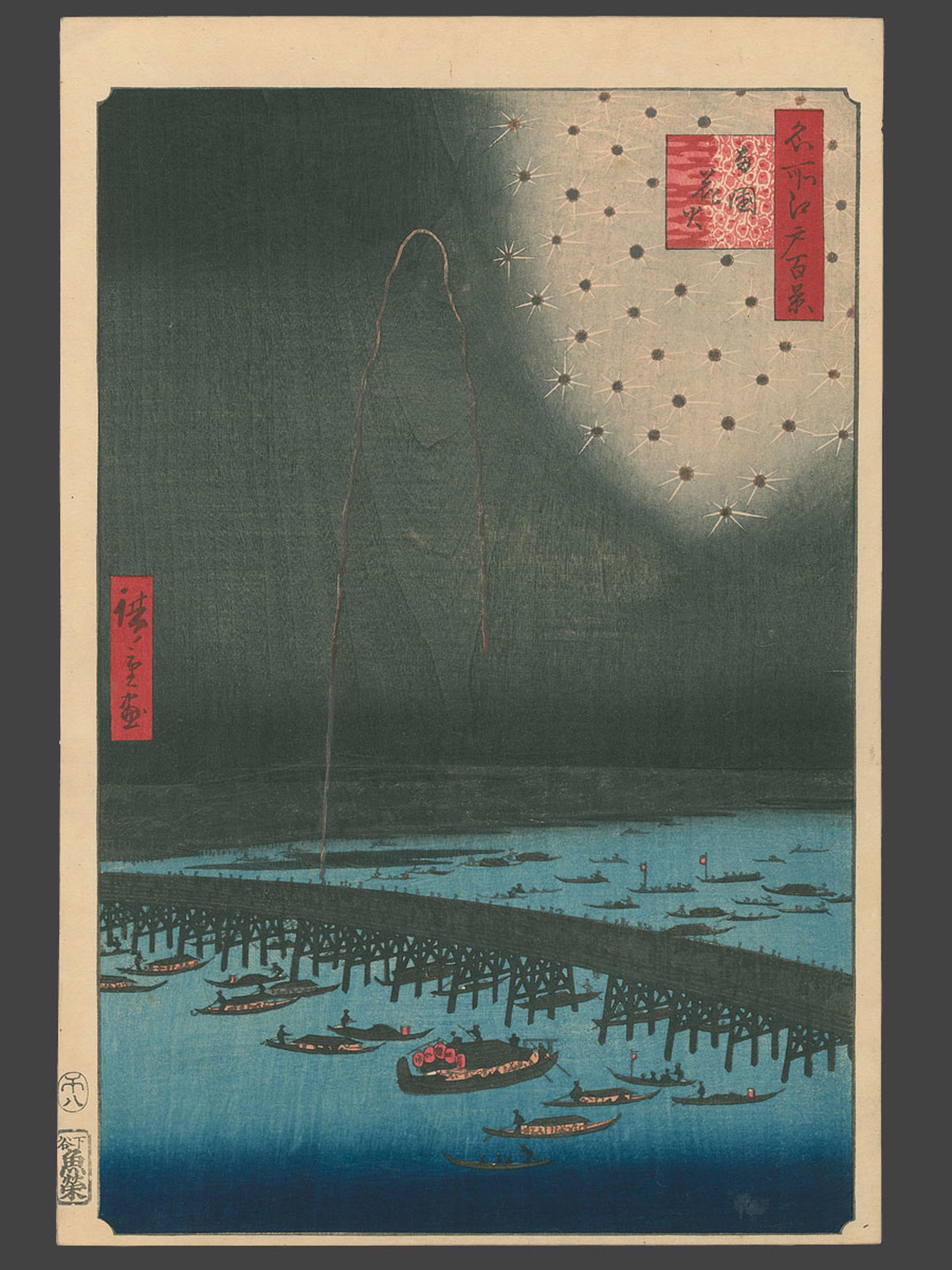 Fireworks at Ryogoku Bridge by Hiroshige