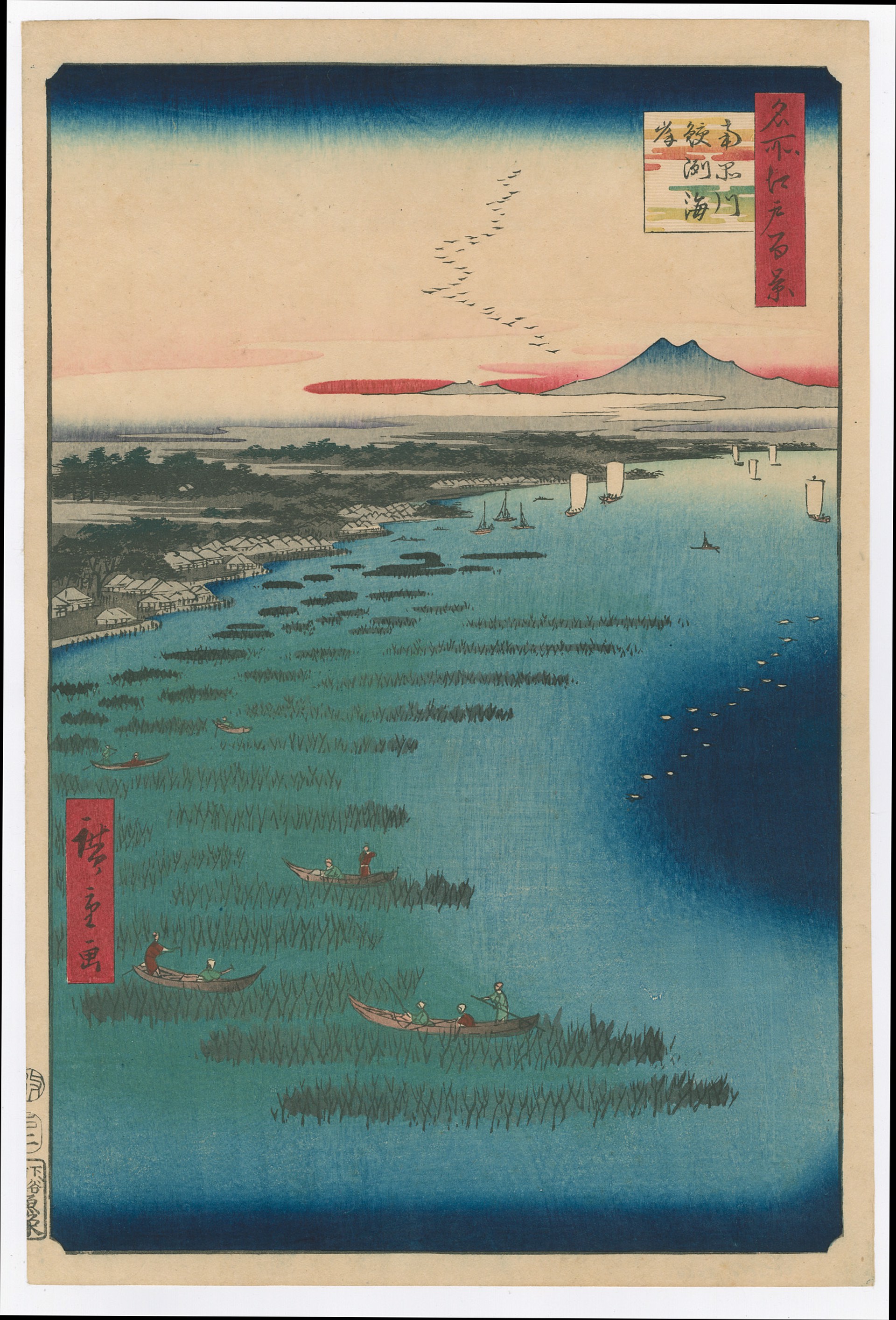 #109 Samezu Coast and South Shinagawa 100 Views of Edo by Hiroshige