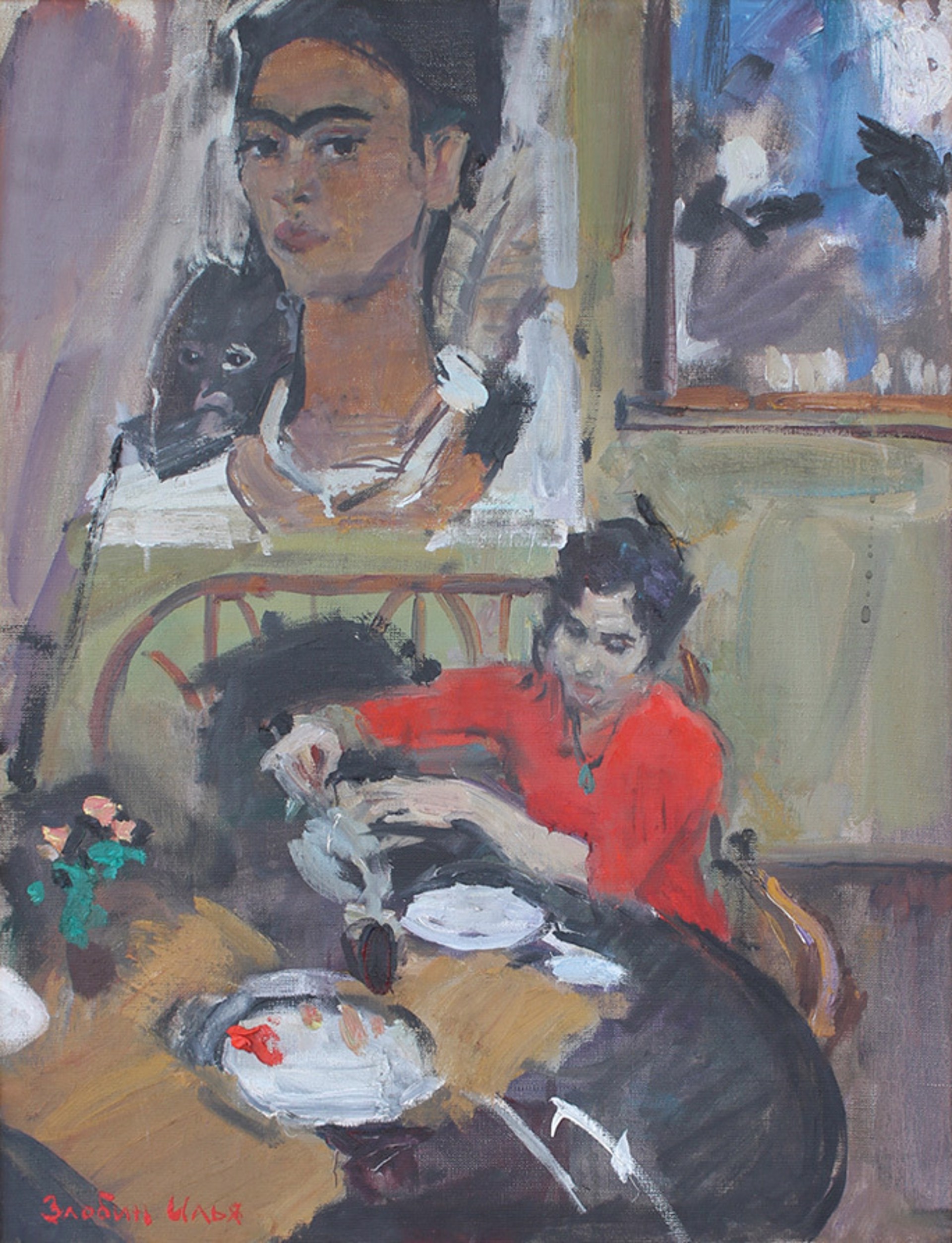 Café, Frida by Ilya Zlobin