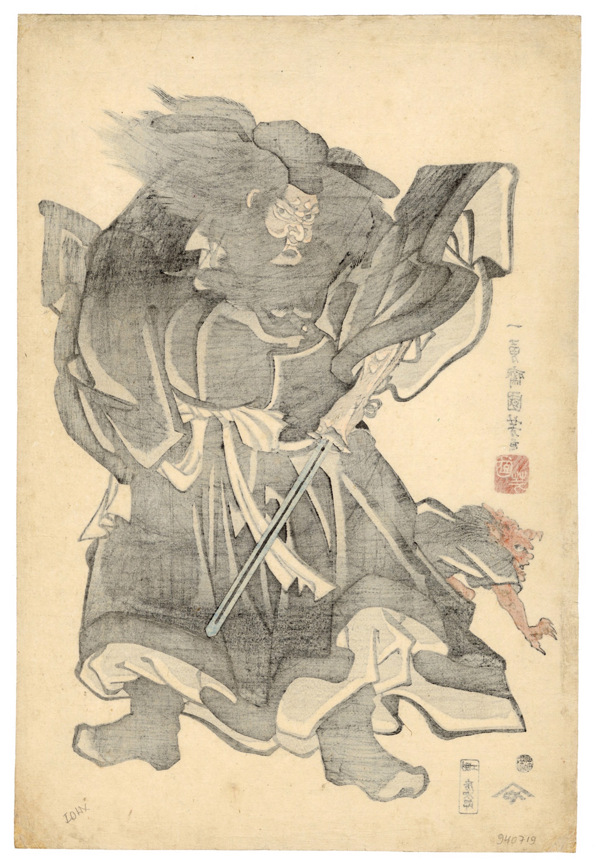 Shoki, The Demon Queller by Kuniyoshi