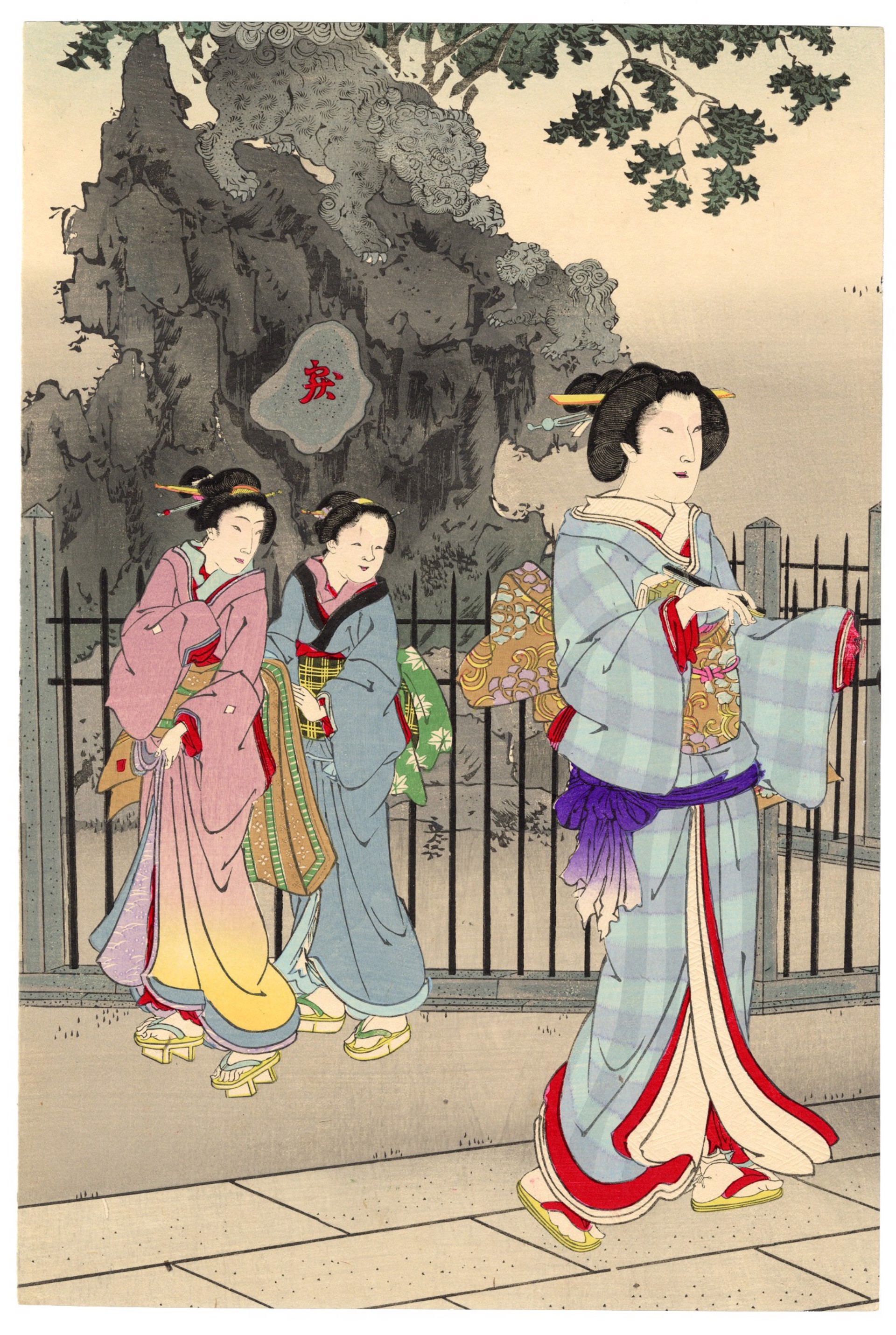 Womens Games Old Eastern Customs (Azuma Kofu) by Kunichika