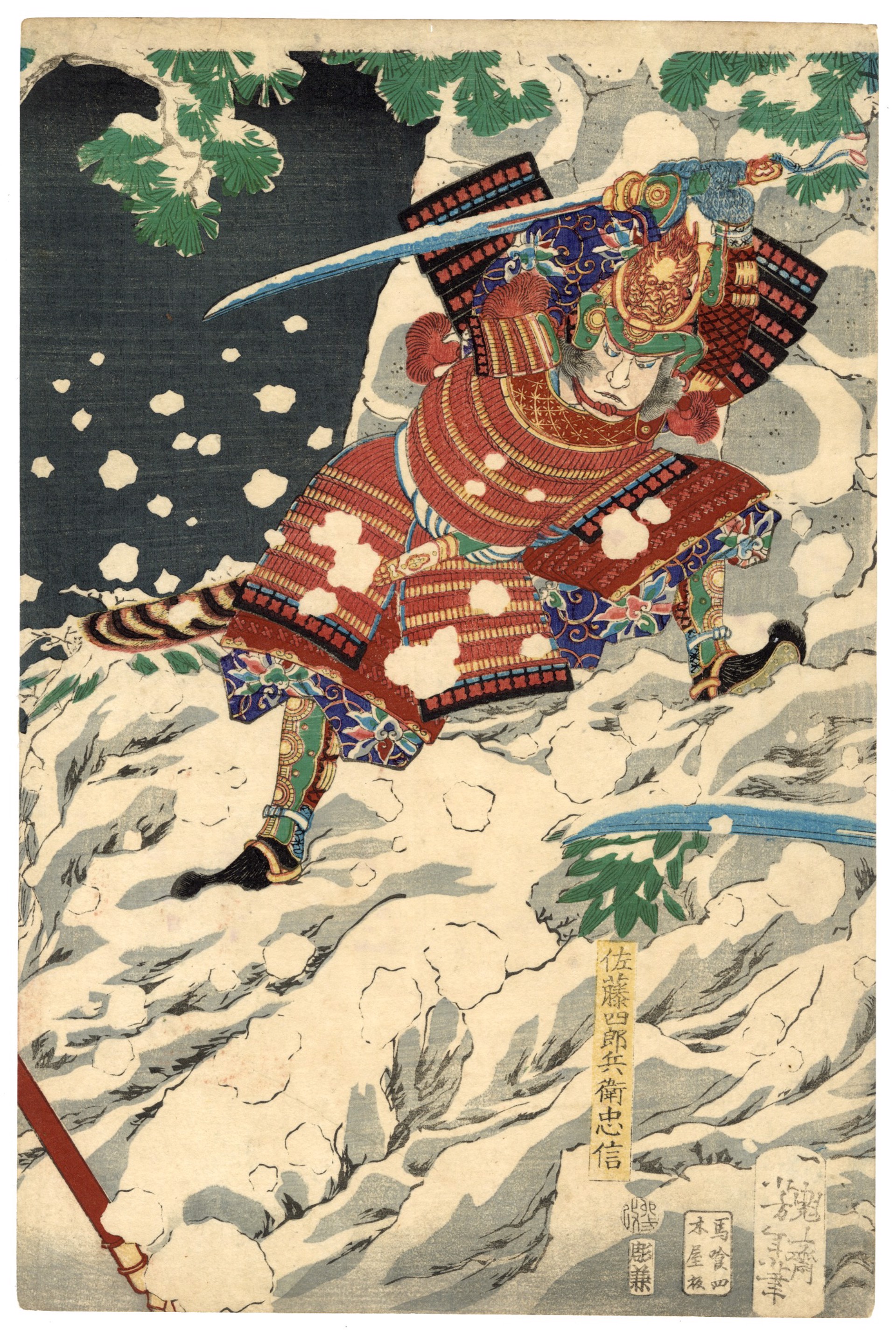 Snow at Mt. Yoshino (Sato Shirobe Tadanobu Battles in Yoshitsune's Armor by Yoshitoshi