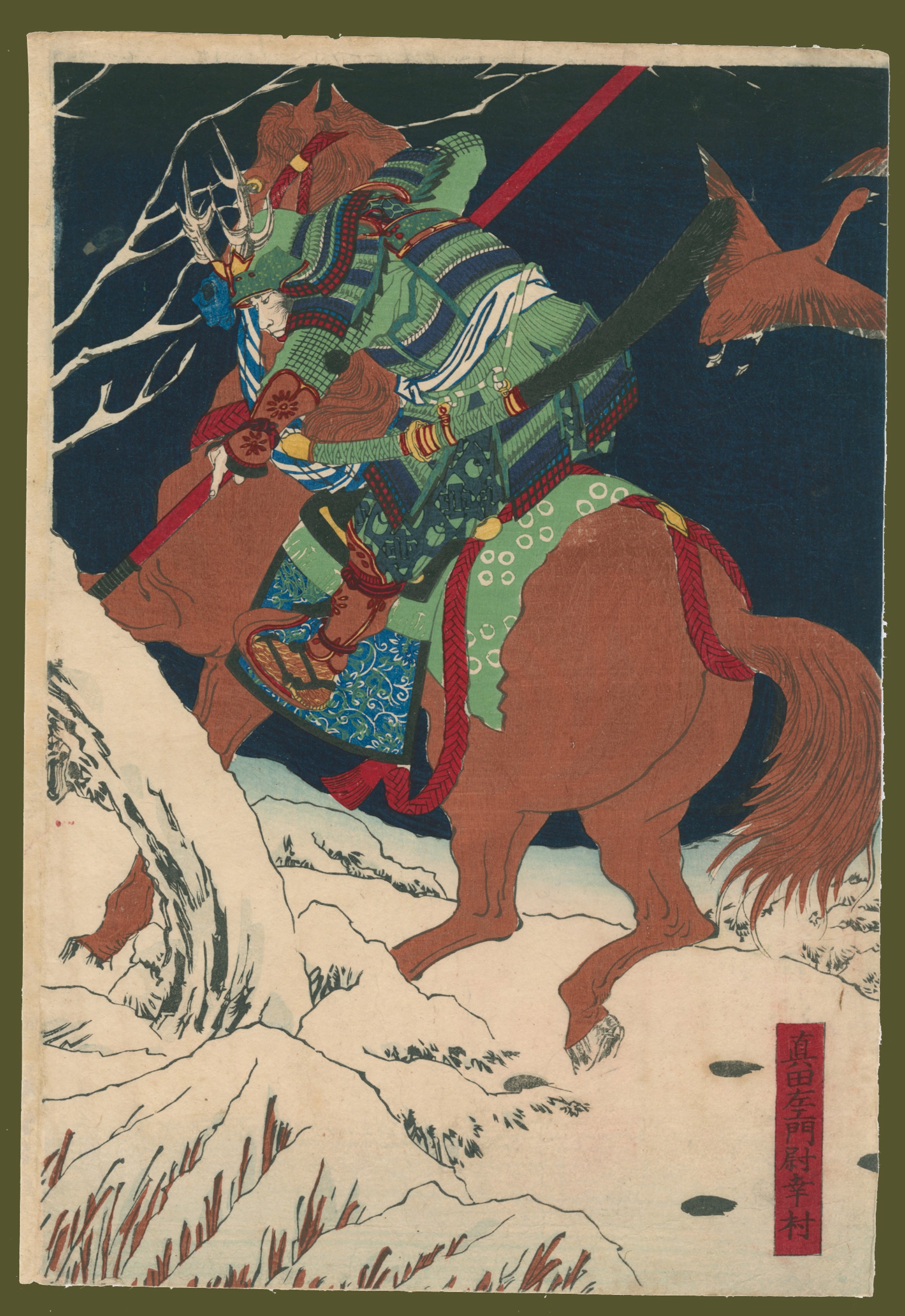Sanada Yukamura Hunting for Tokugawa Ieyasu in the Snow. by Yoshitoshi
