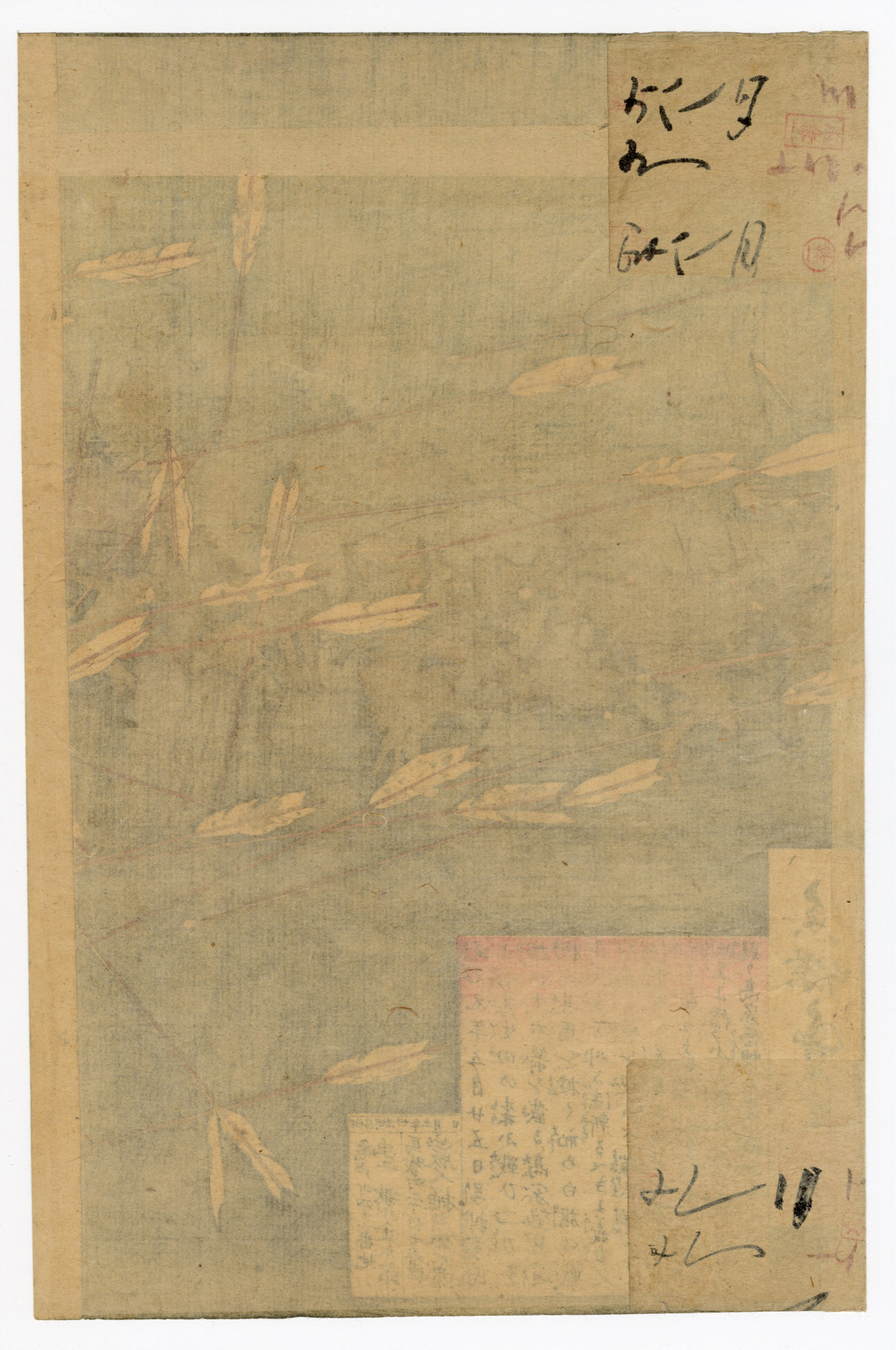 Nitta Yoshisada Dies in the Battle of Fujishima in Echizen by Toyonobu