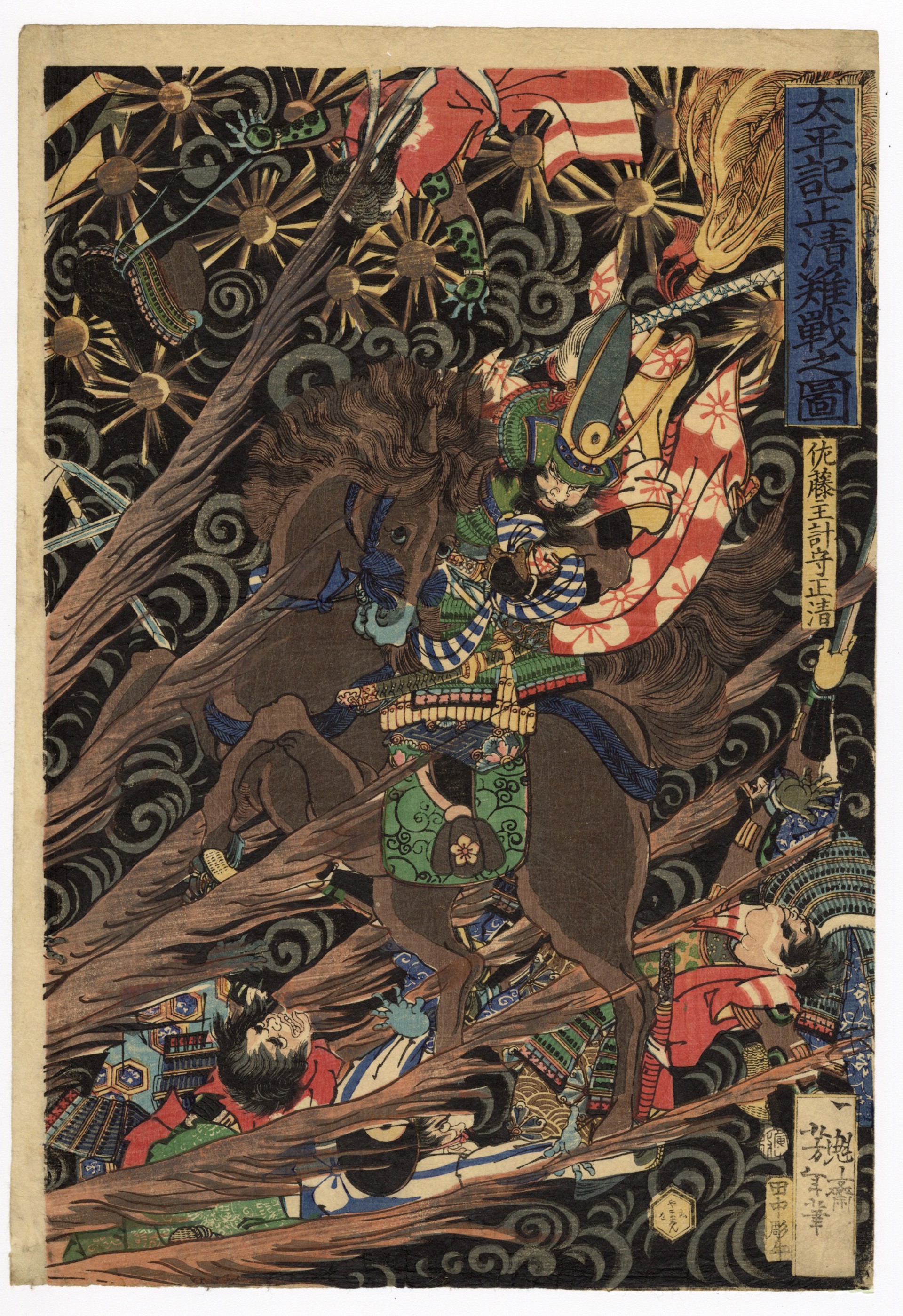 Masakiyo's Difficult Battle, from the Taiheiki Chronicles by Yoshitoshi