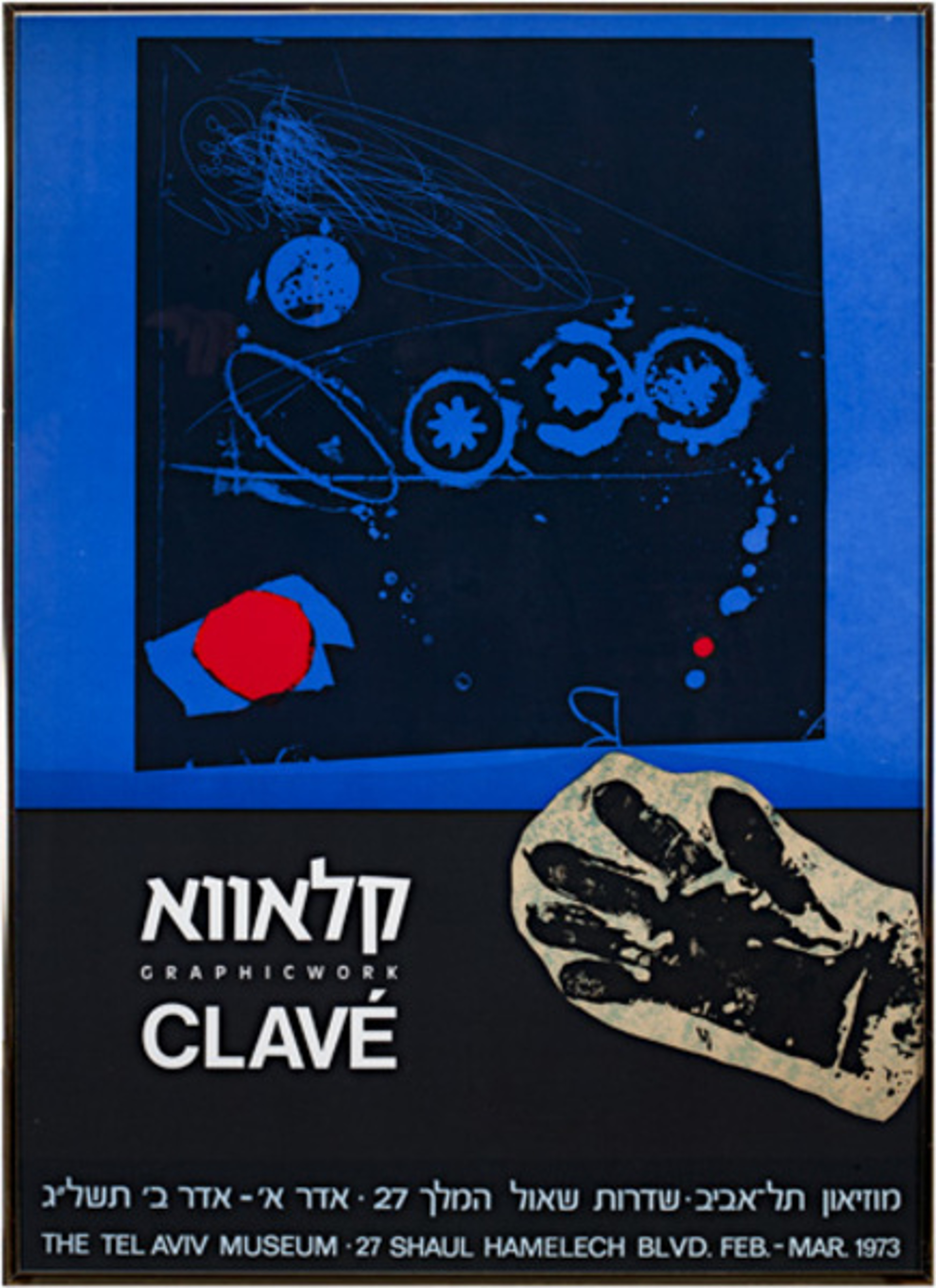 Tel Aviv Museum Exhibition Poster by Antonio Clave
