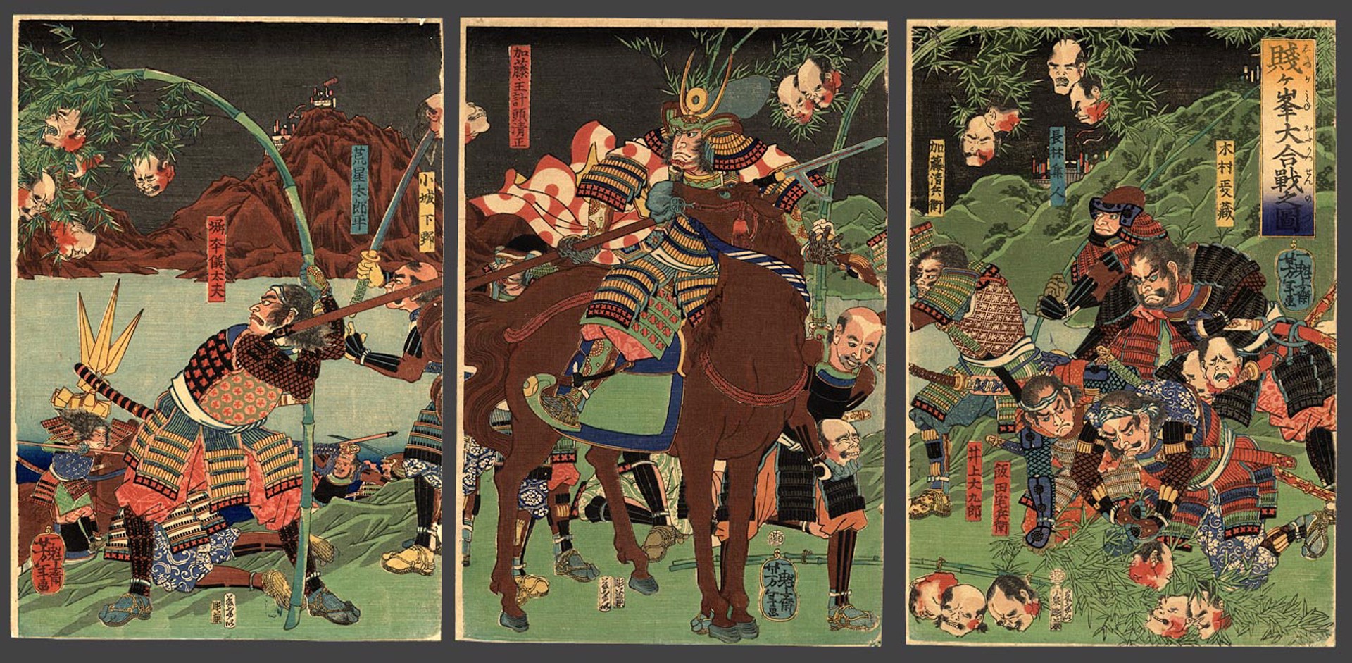 The great battle at Shizugamine by Yoshitoshi