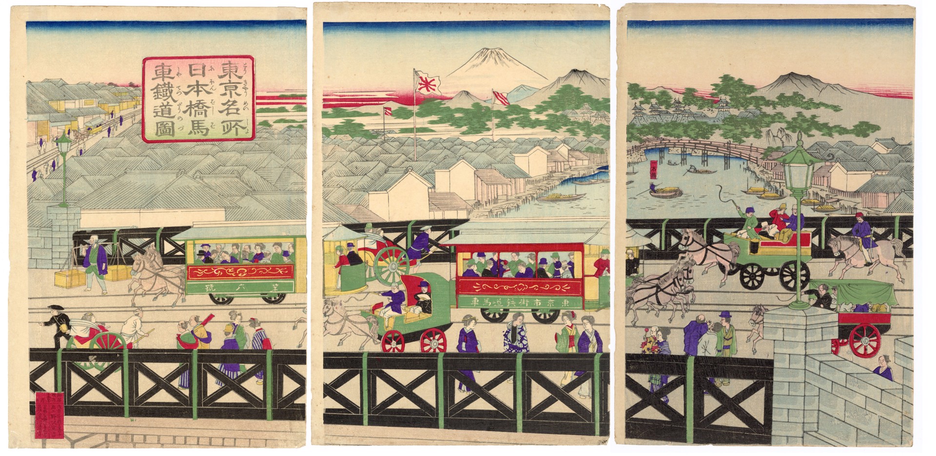 Carriages and Railroads at Nihonbashi by Shigekiyo