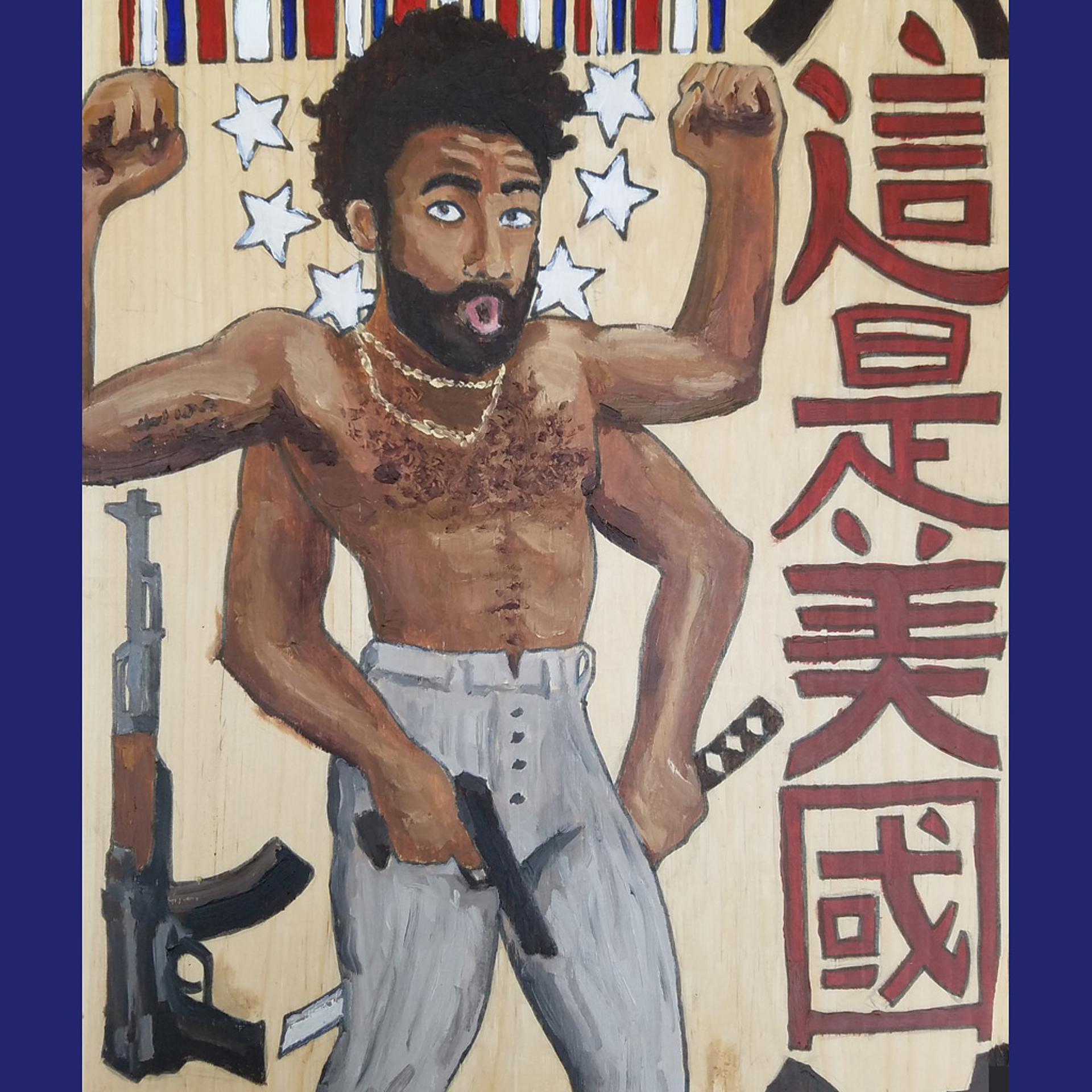 This is America by Eric Chan