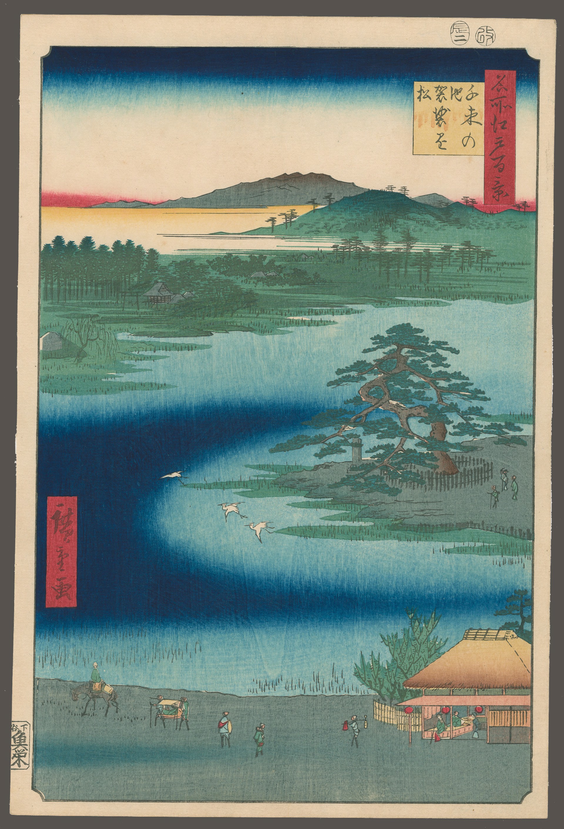 #110 The Robe Hanging Pine, Senzoku Pond 100 Views of Edo by Hiroshige