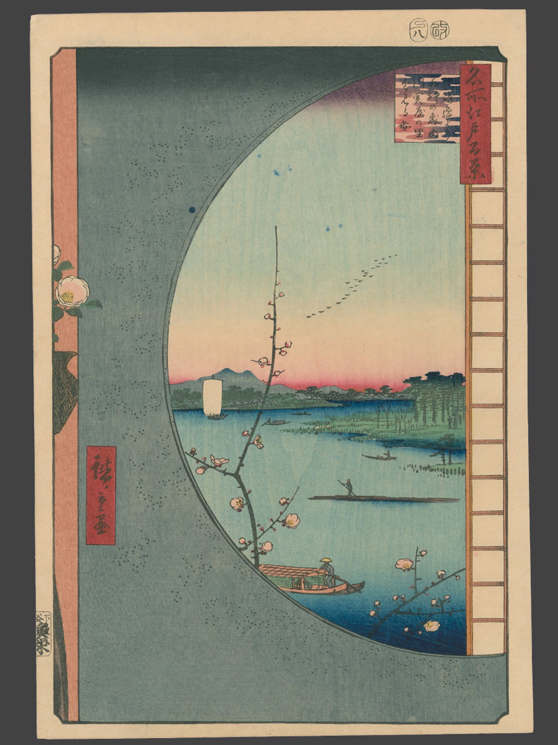 #36 - View of Suijin Grove from the Neighborhood Massaki 100 Views of Edo by Hiroshige