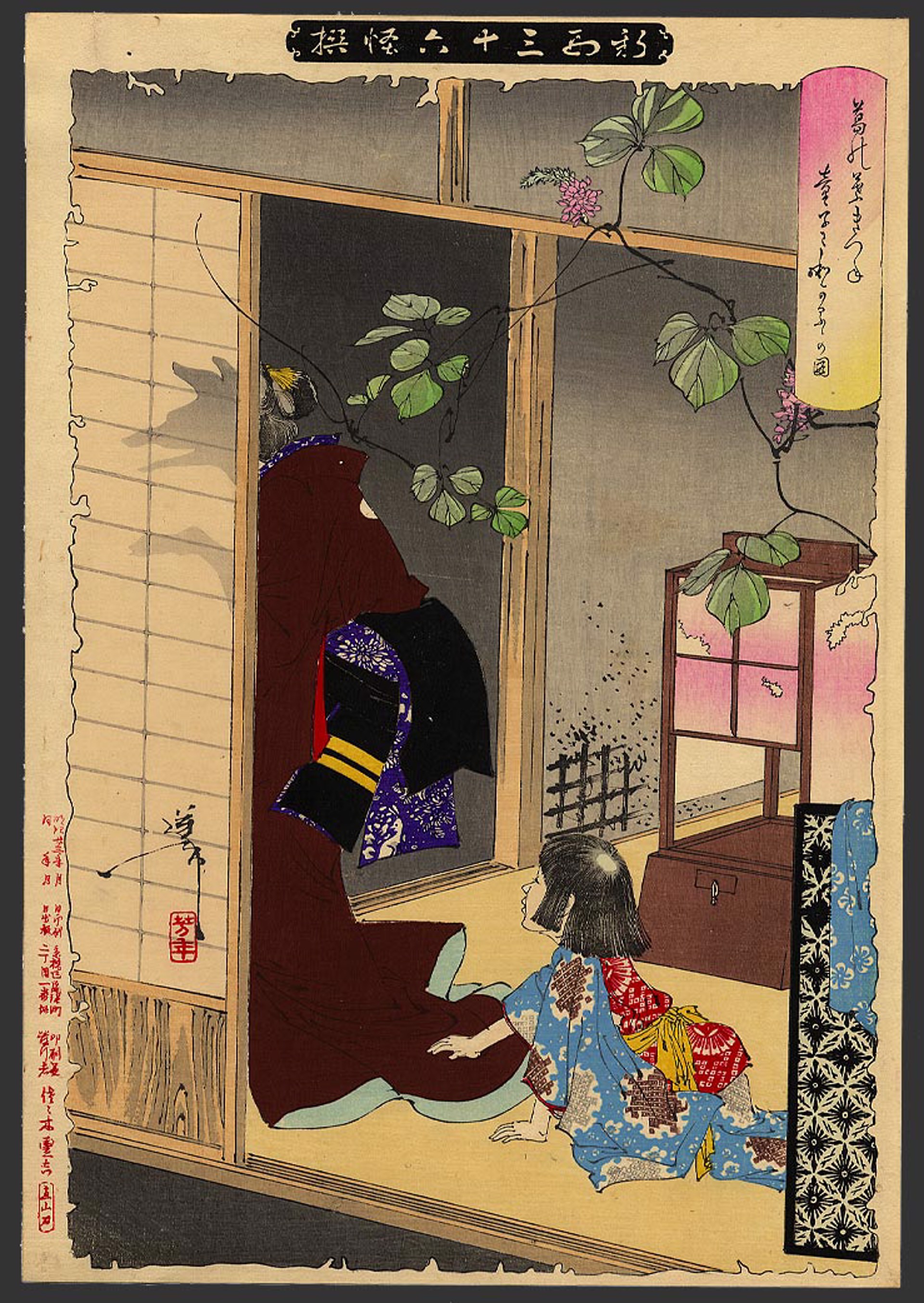 The fox-woman Kuzunohowa leaving her child 36 Ghosts by Yoshitoshi