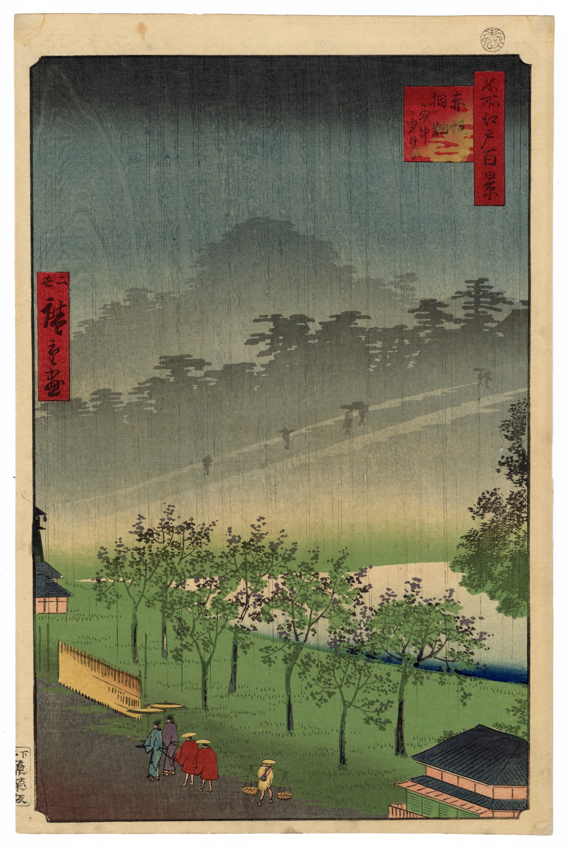 Night Rain at the Pawlonia Plantation in Akasaka by Hiroshige II