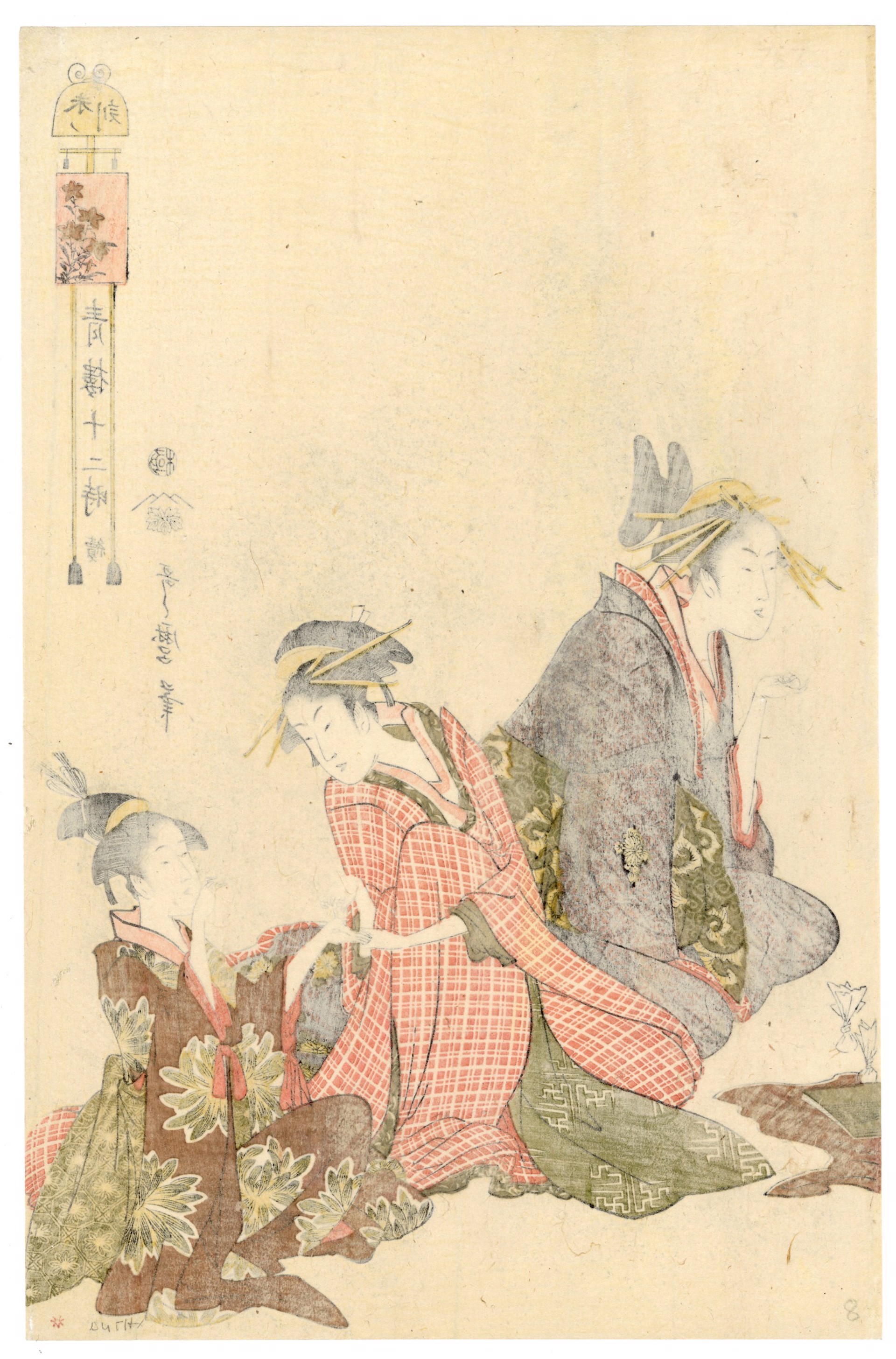 #8 Hour of the Sheep (Hitsuji no Koku) 2 PM (1 - 3 PM) by Utamaro