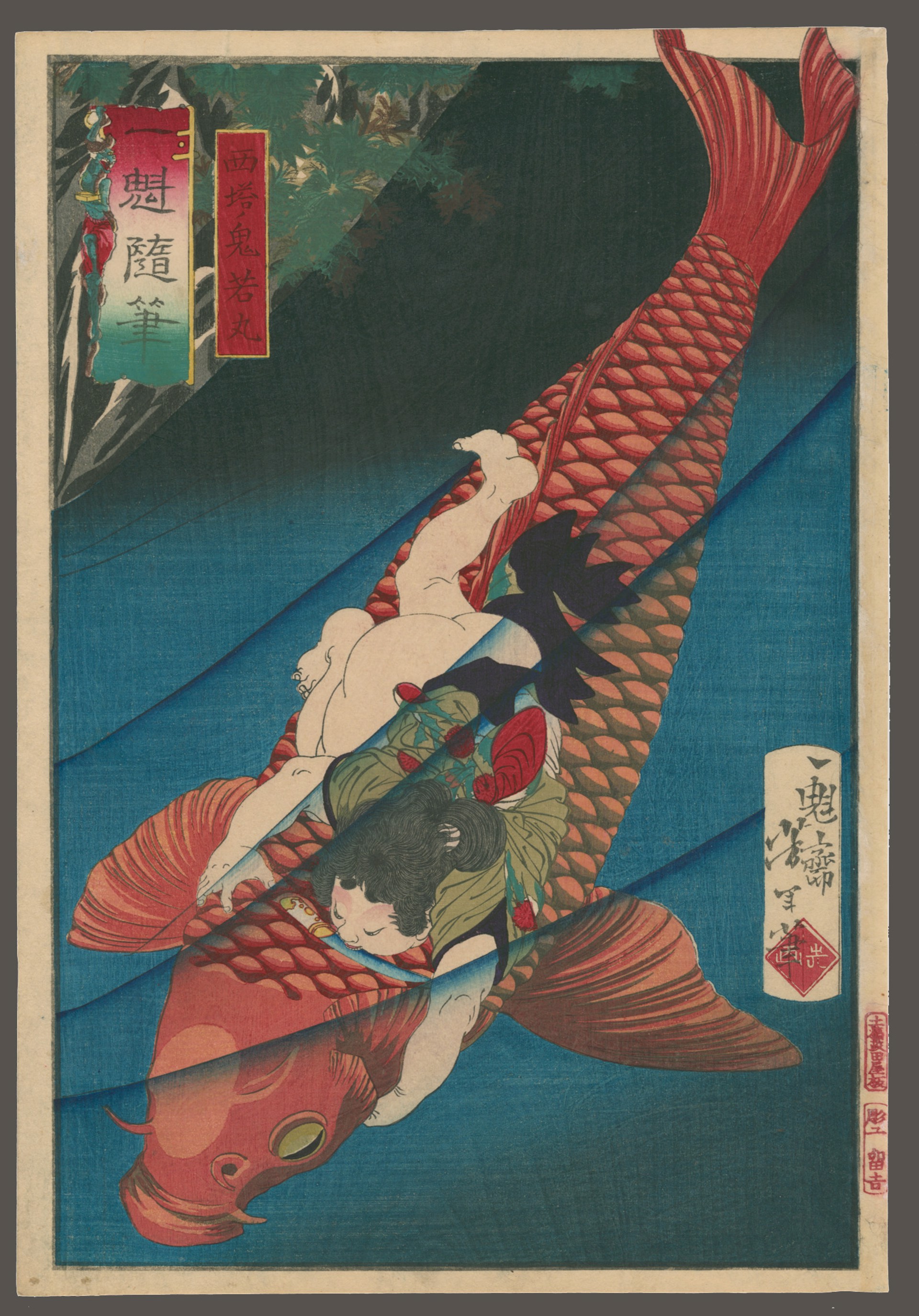 Oniwakamaru, the Young Devil Child (Benkei) fighting the Giant Carp in the Bishamon-go-taki Waterfall Essays by Yoshitoshi by Yoshitoshi