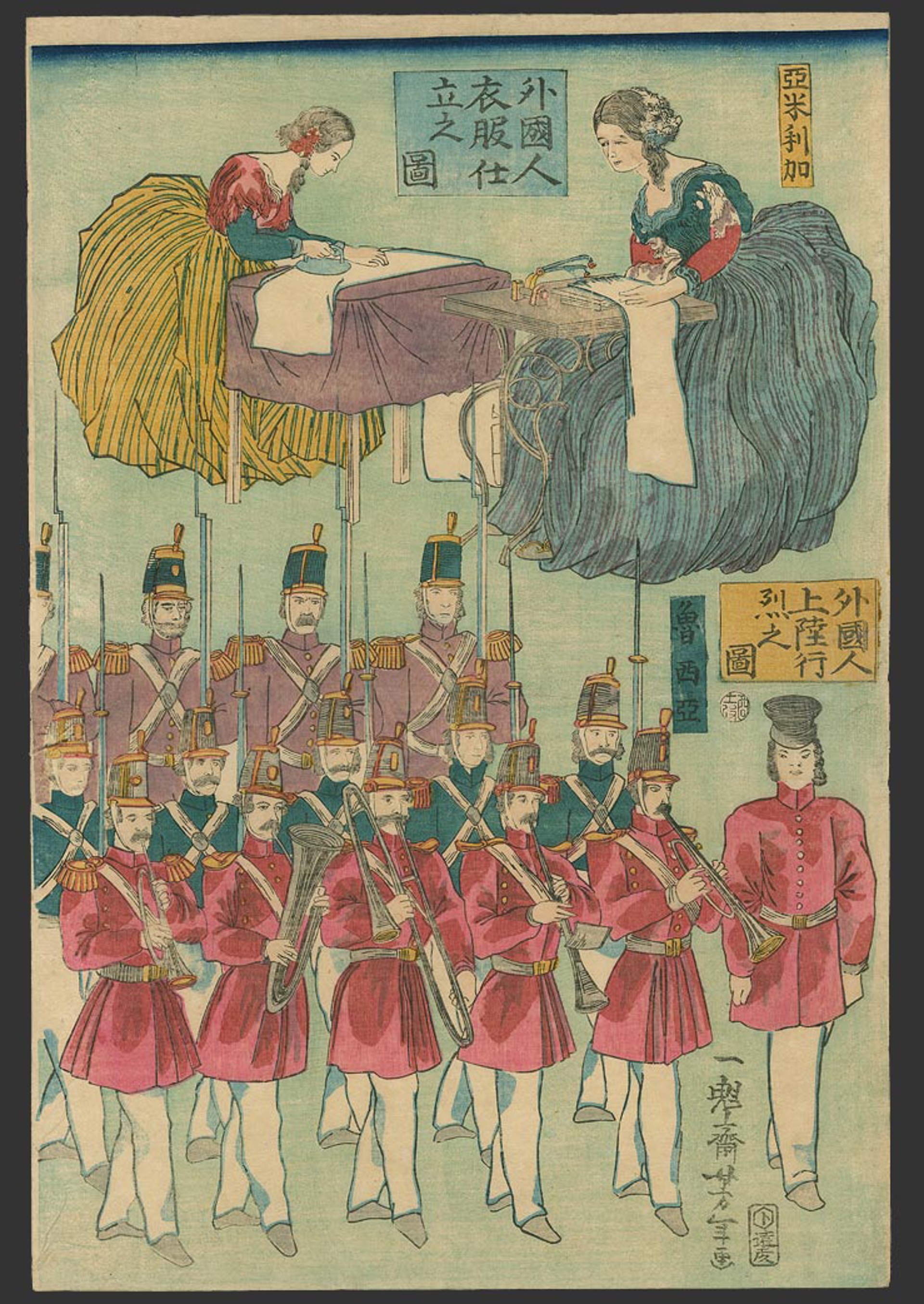Dressmakers and soldiers parading Scenes of Foreigners by Yoshitoshi