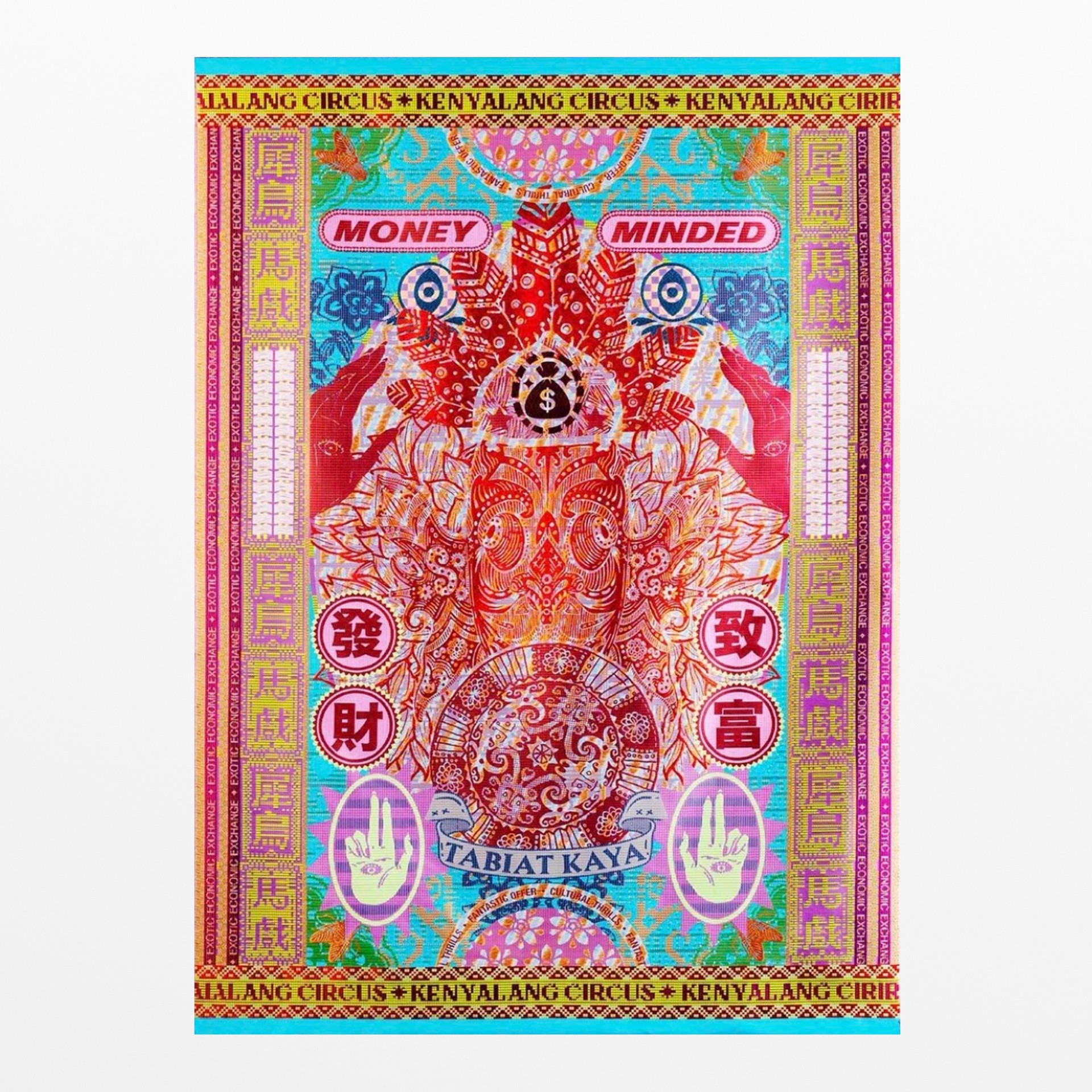 Money Minded (Woven Poster #07) by Marcos Kueh